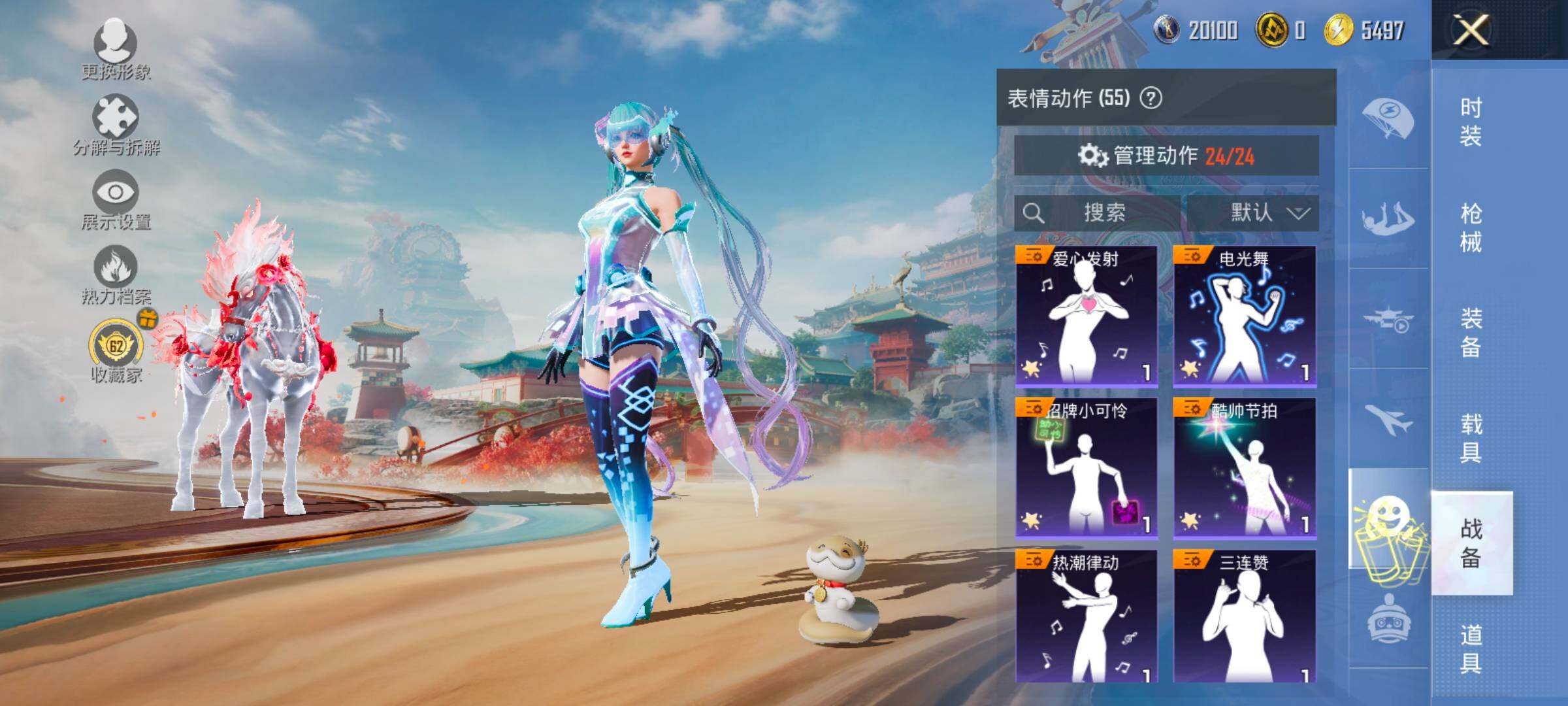 HPLX4163708和平精英账号详情图17