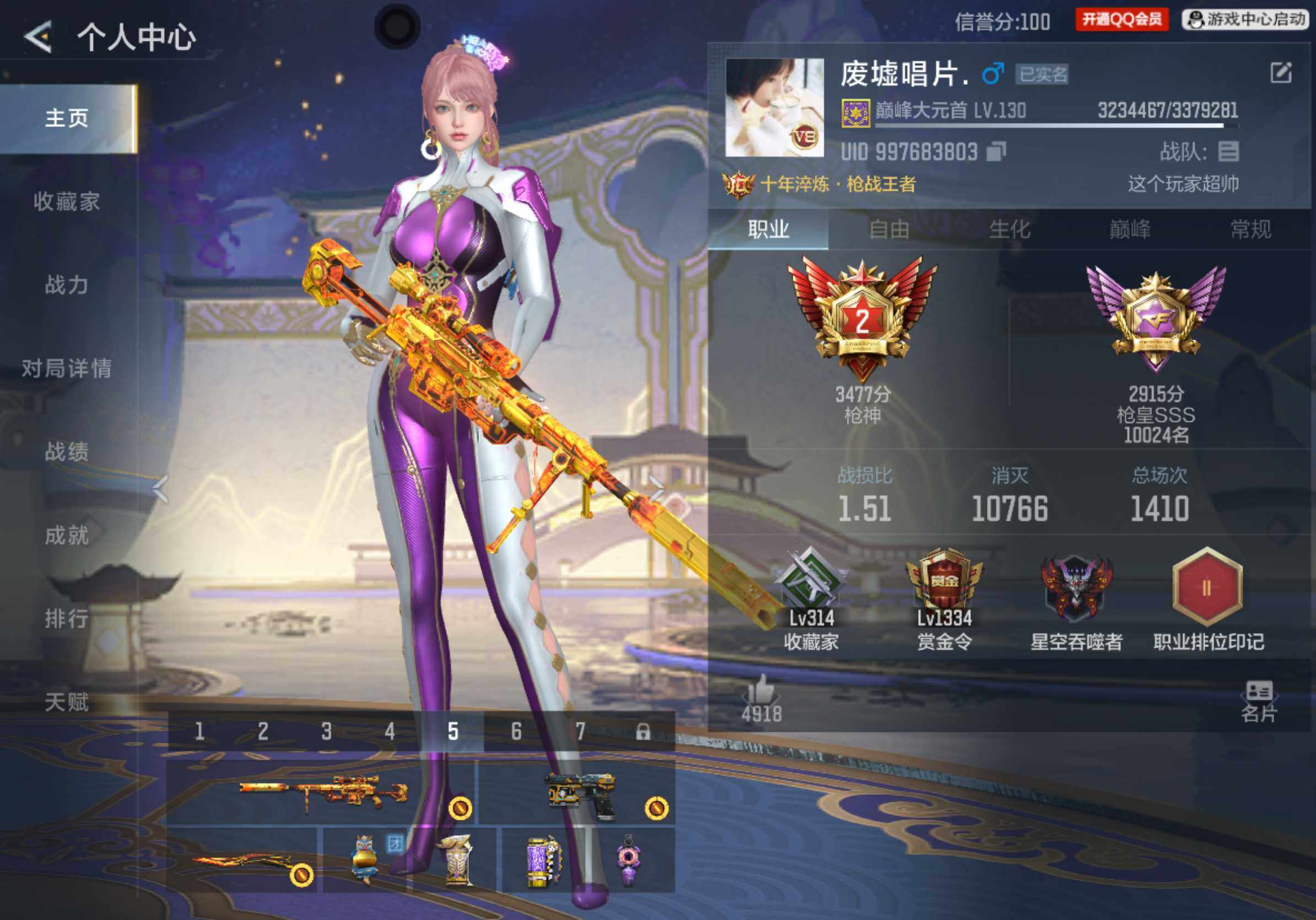 枪战王者账号苹果QQV8/雷霆王者COP+冰皮/39王者/419英雄/王者幻神+燃竞之巅/王者之力+冰皮/王者之影+拉丝皮/王者之心/王者之尊/王者之兽/巴雷特雷霆王者+冰皮/王者之神/王者之狱+冰皮/王者之烈/王者之蝶