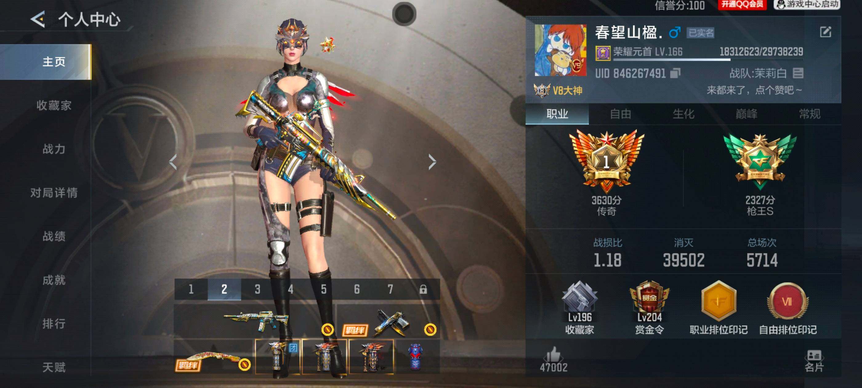 枪战王者账号安卓QQV9/19王者/347英雄/王者之势+冠军EP/王者之魄/王者之影/王者之心*2/王者之尊/王者之怒/王者之辉/王者之烈*2/王者之蝶/王者之魂*2+白金血钻/王者之灵+白金血钻/王者之锋*2+拉丝皮