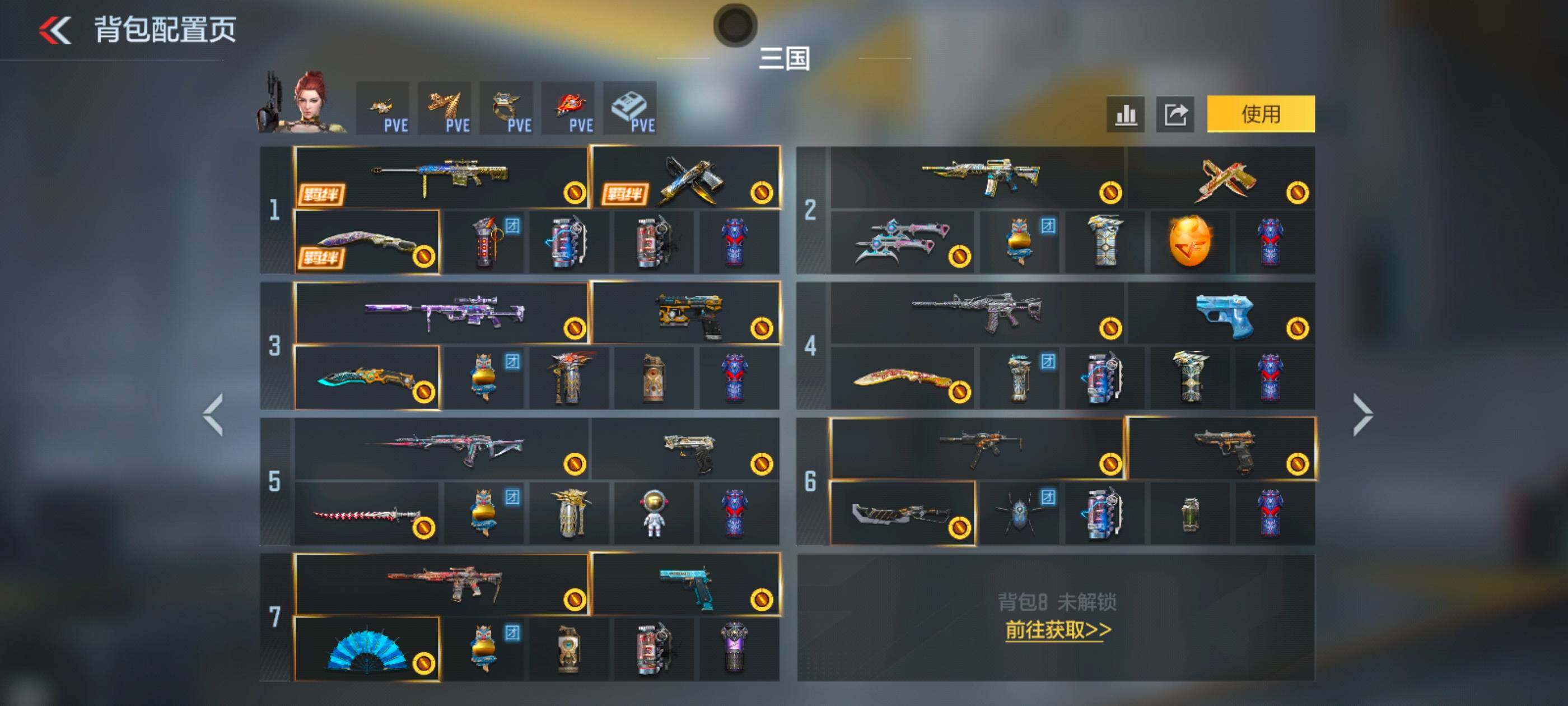 CFMLX428700枪战王者账号详情图3