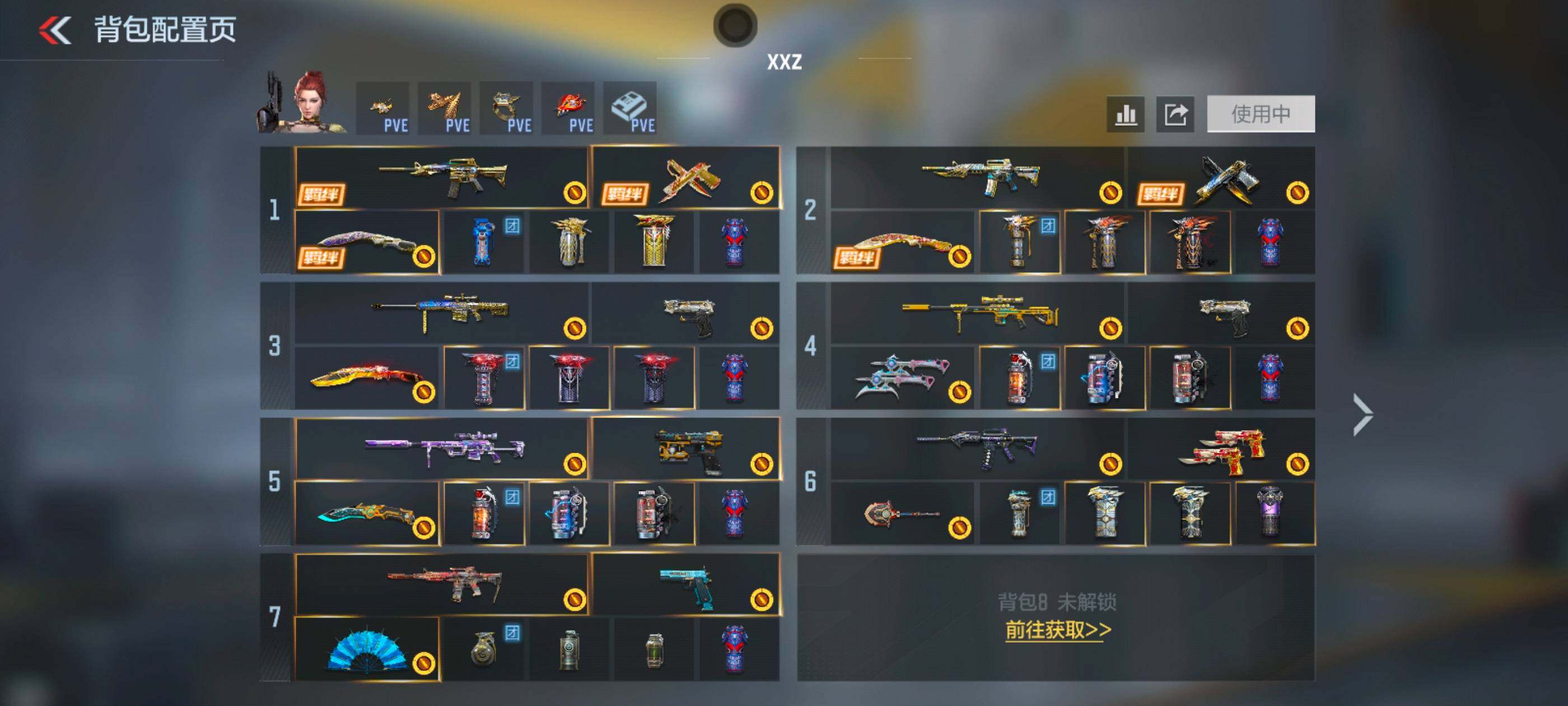 CFMLX428700枪战王者账号详情图4