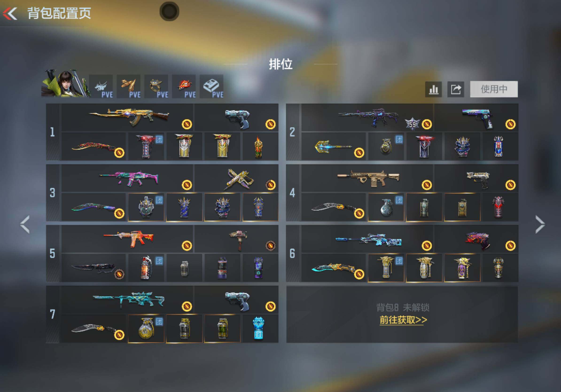 CFMXS428701枪战王者账号详情图3