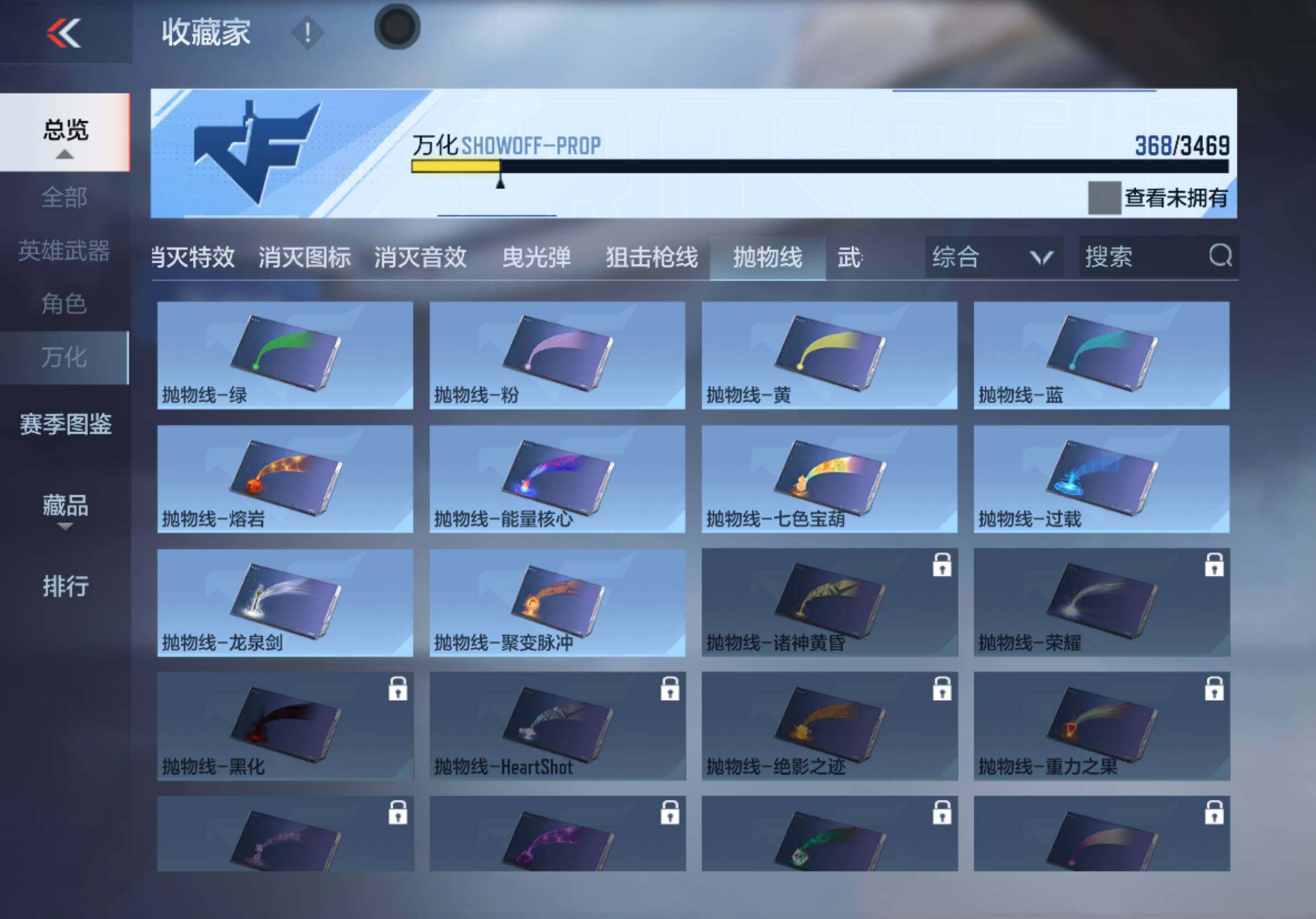 CFMXS428701枪战王者账号详情图26