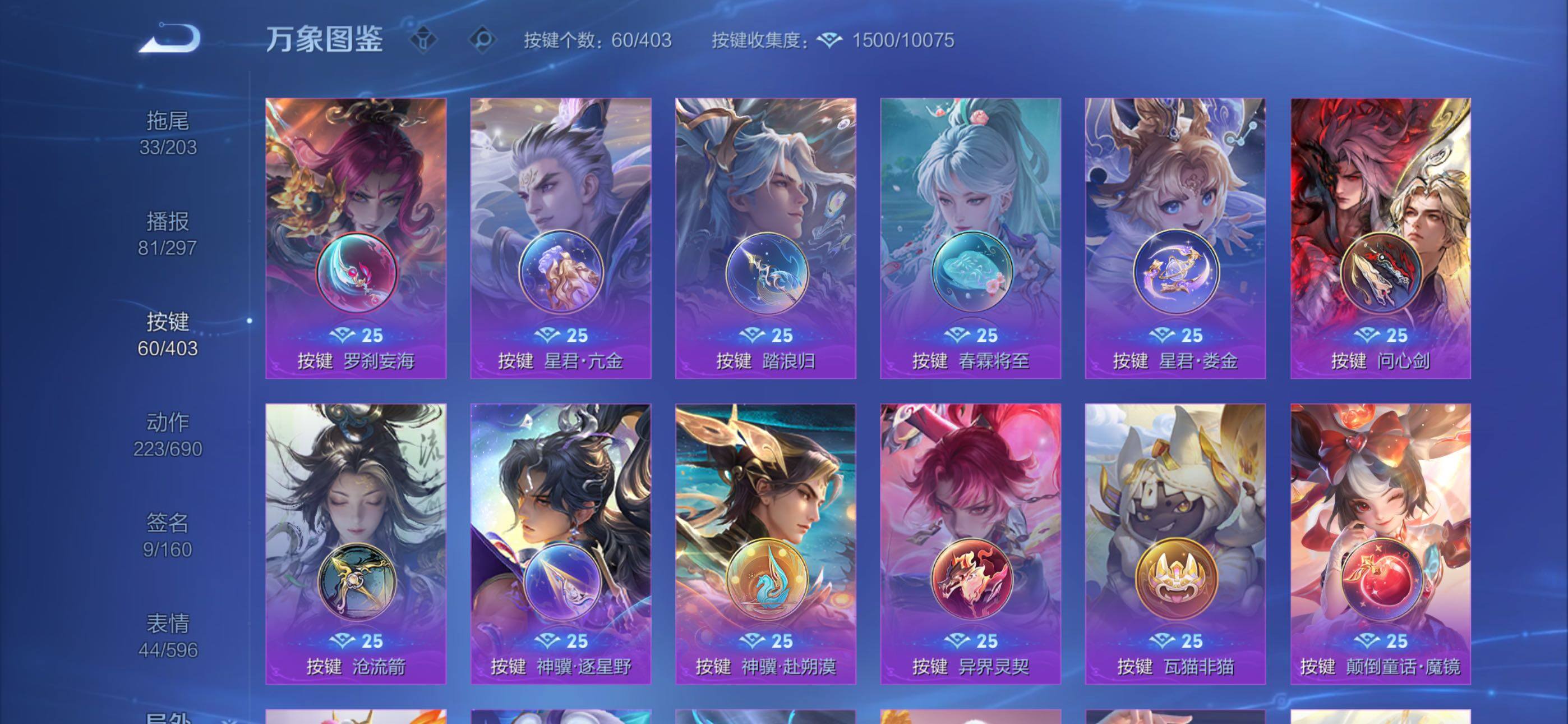 WZLX4288053王者荣耀账号详情图23