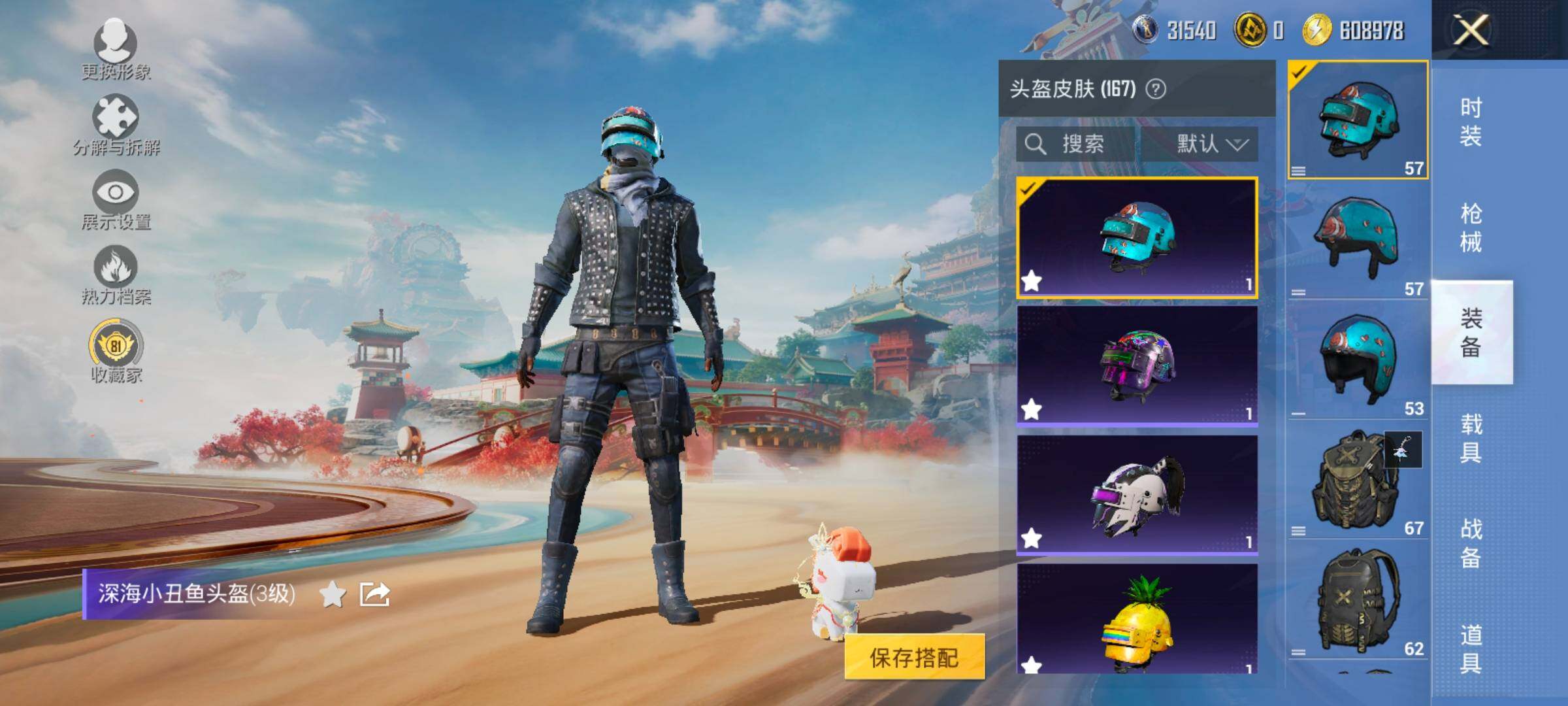 HPLX4163705和平精英账号详情图11