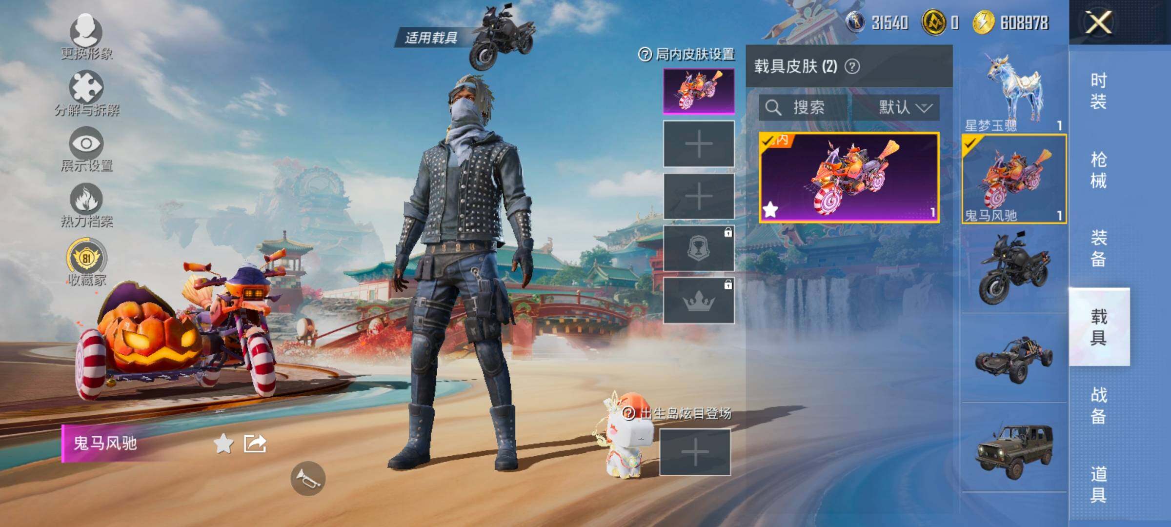 HPLX4163705和平精英账号详情图13