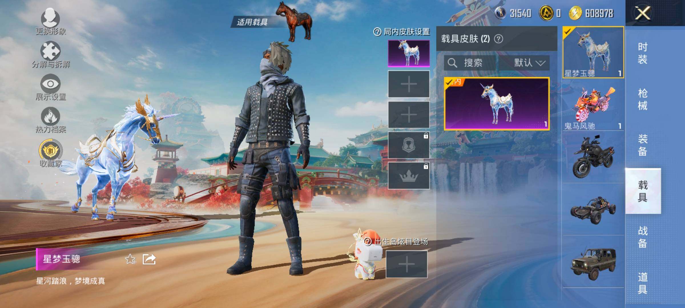 HPLX4163705和平精英账号详情图14