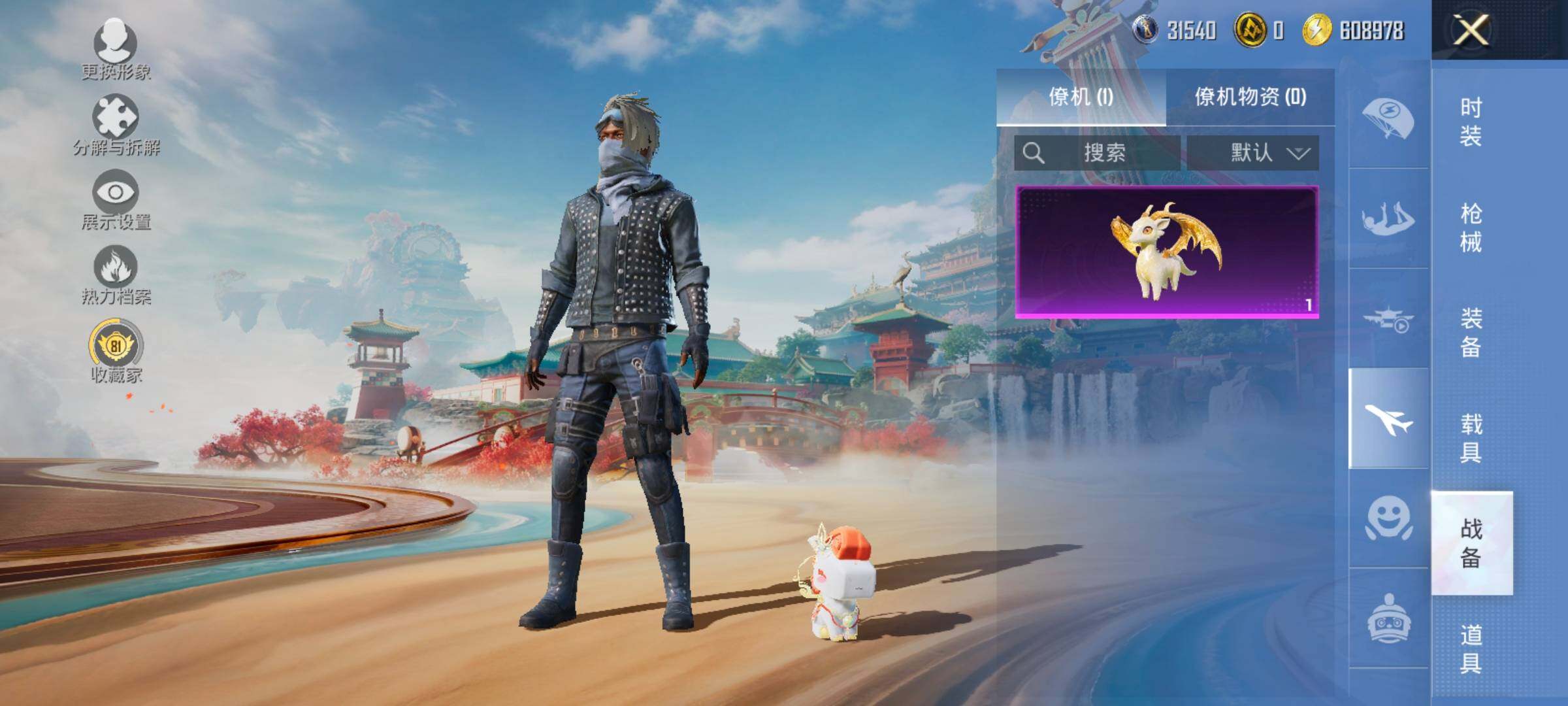 HPLX4163705和平精英账号详情图17