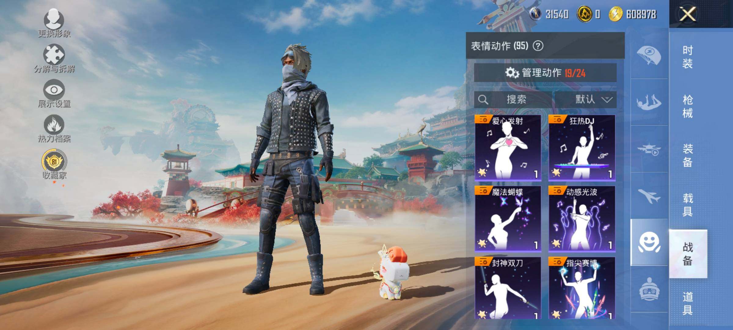 HPLX4163705和平精英账号详情图18