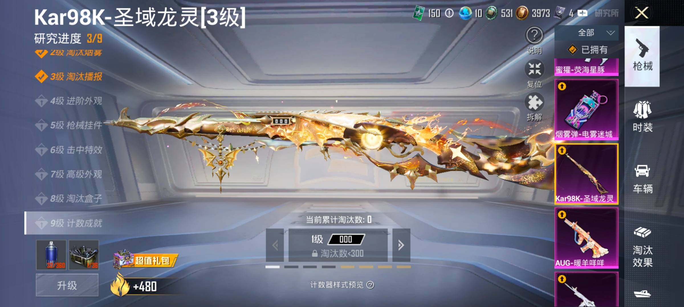 HPLX4163705和平精英账号详情图26