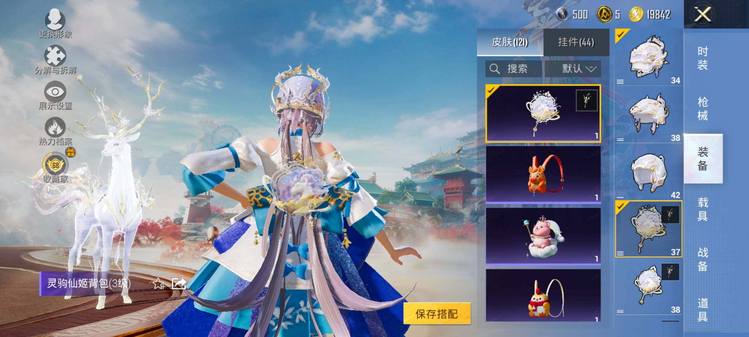 HPLX4163700和平精英账号详情图15