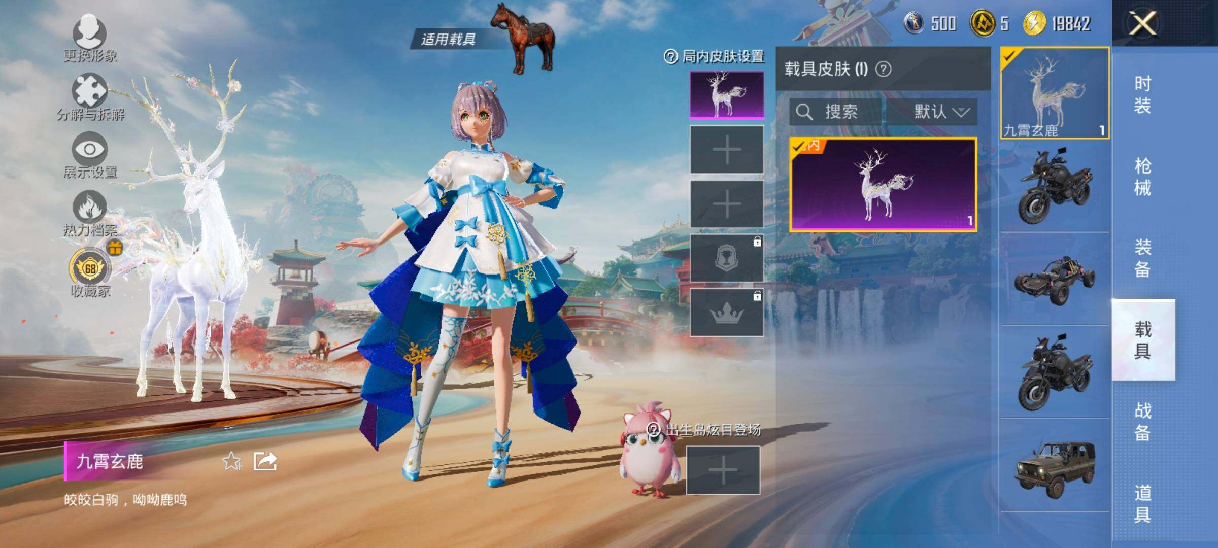 HPLX4163700和平精英账号详情图16