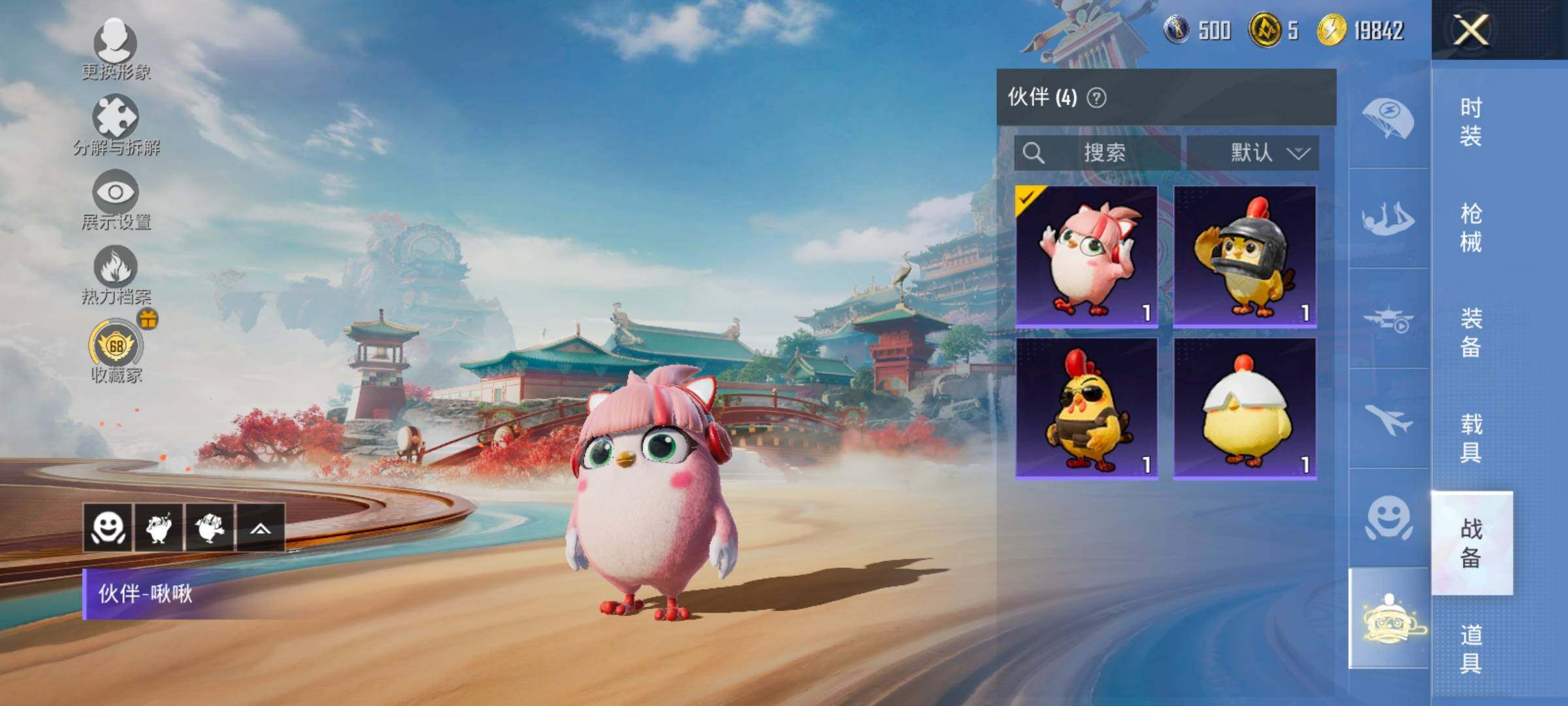 HPLX4163700和平精英账号详情图20