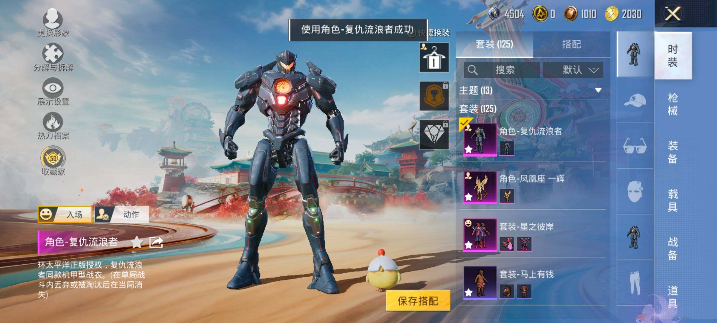 HPLX4163689和平精英账号详情图10 HPLX4163689和平精英账号详情图10