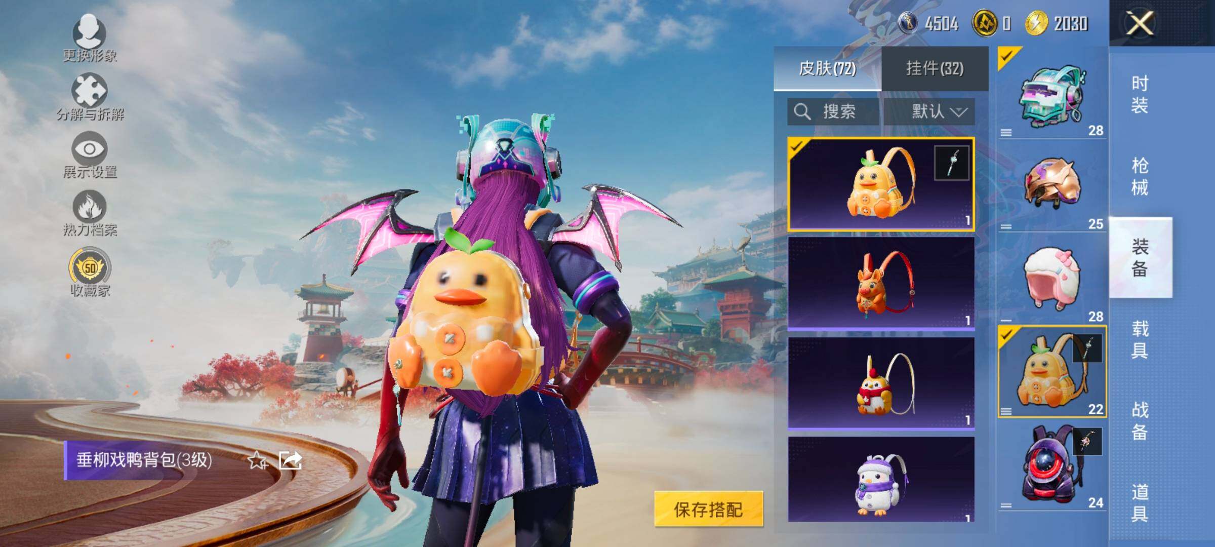 HPLX4163689和平精英账号详情图13 HPLX4163689和平精英账号详情图13