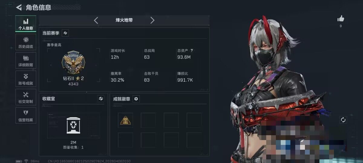 SJZEY490895三角洲行动账号详情图5 SJZEY490895三角洲行动账号详情图5