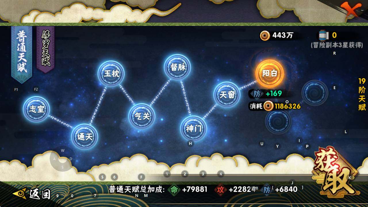 HYEY427699火影忍者账号详情图4