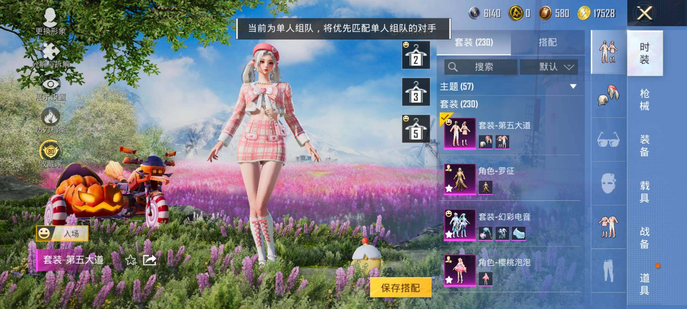 HPLX4163675和平精英账号详情图15