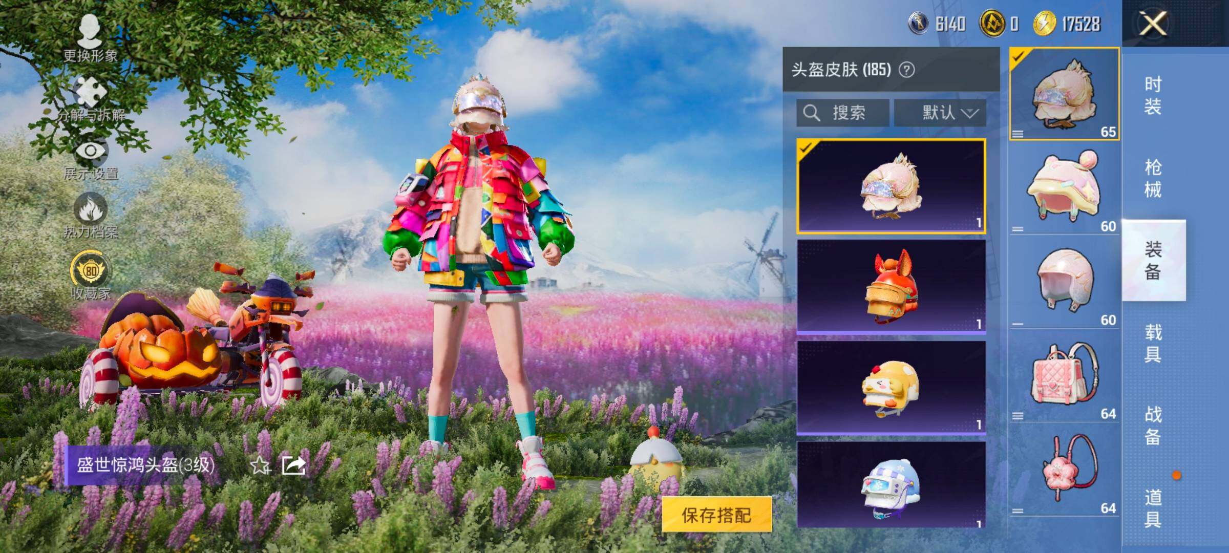 HPLX4163675和平精英账号详情图17