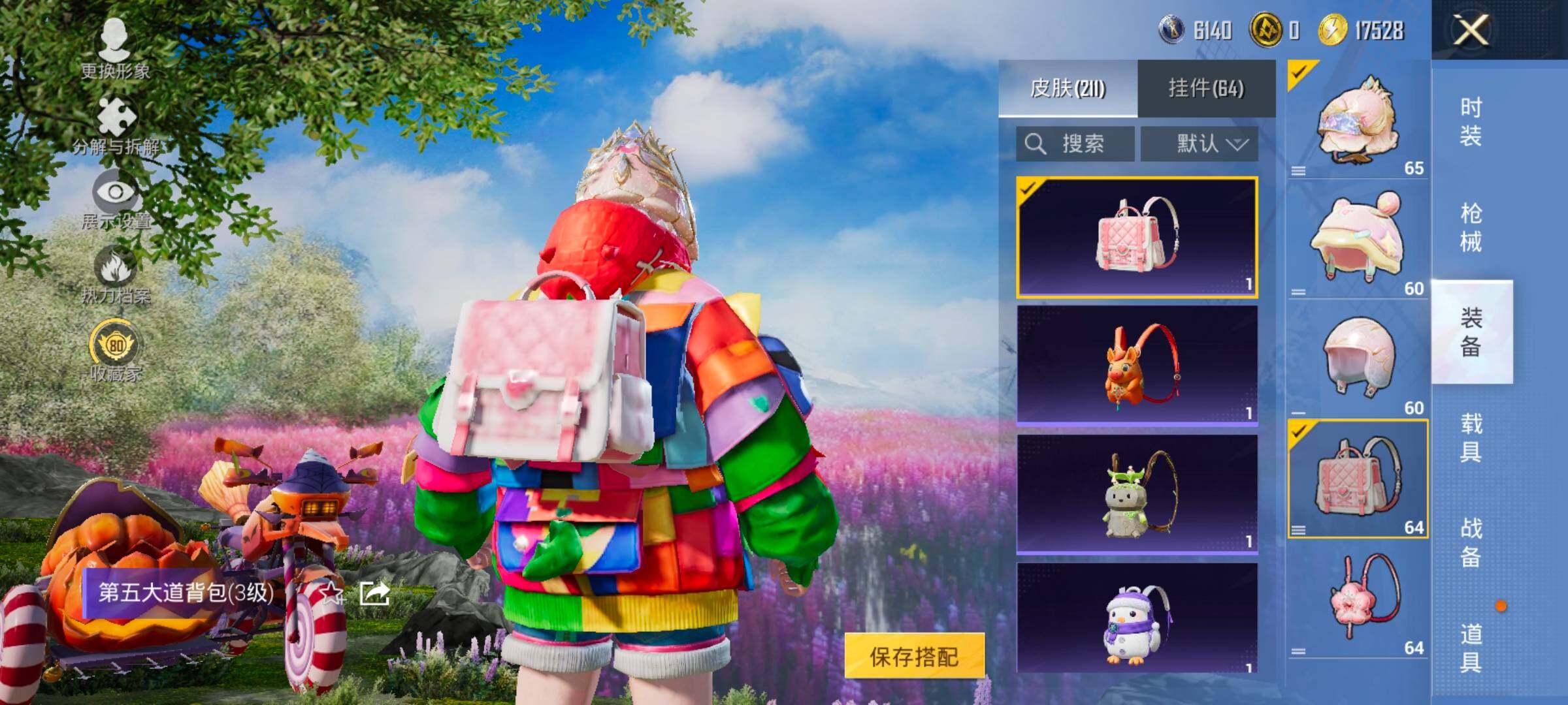 HPLX4163675和平精英账号详情图18