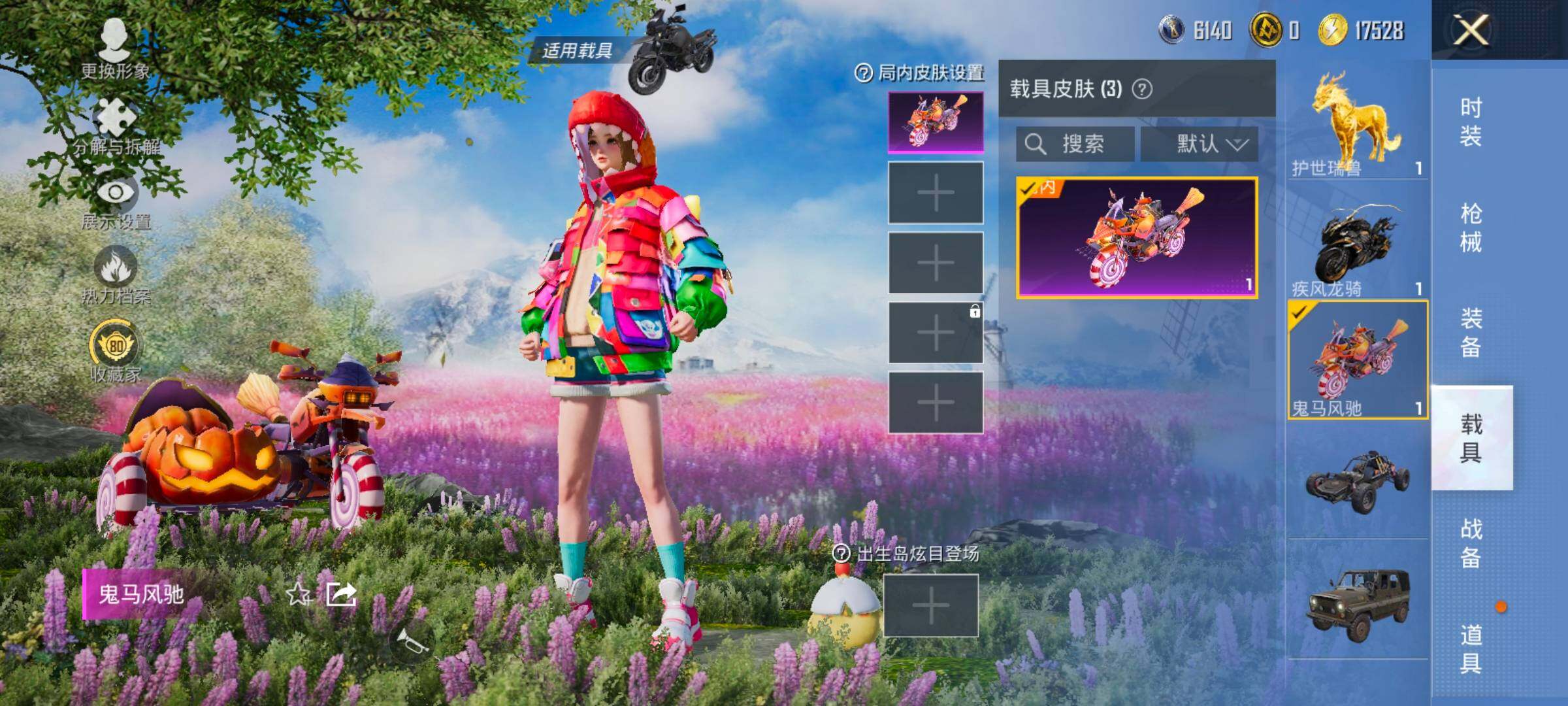 HPLX4163675和平精英账号详情图19