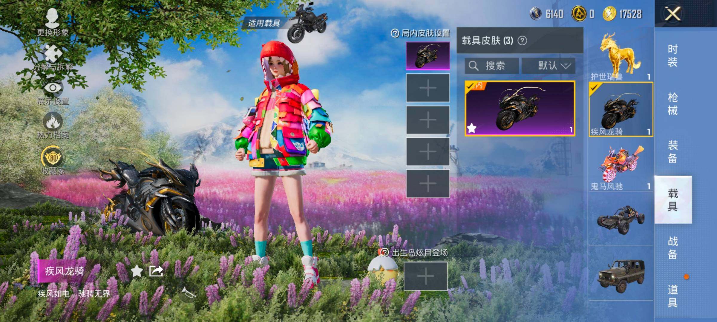 HPLX4163675和平精英账号详情图20