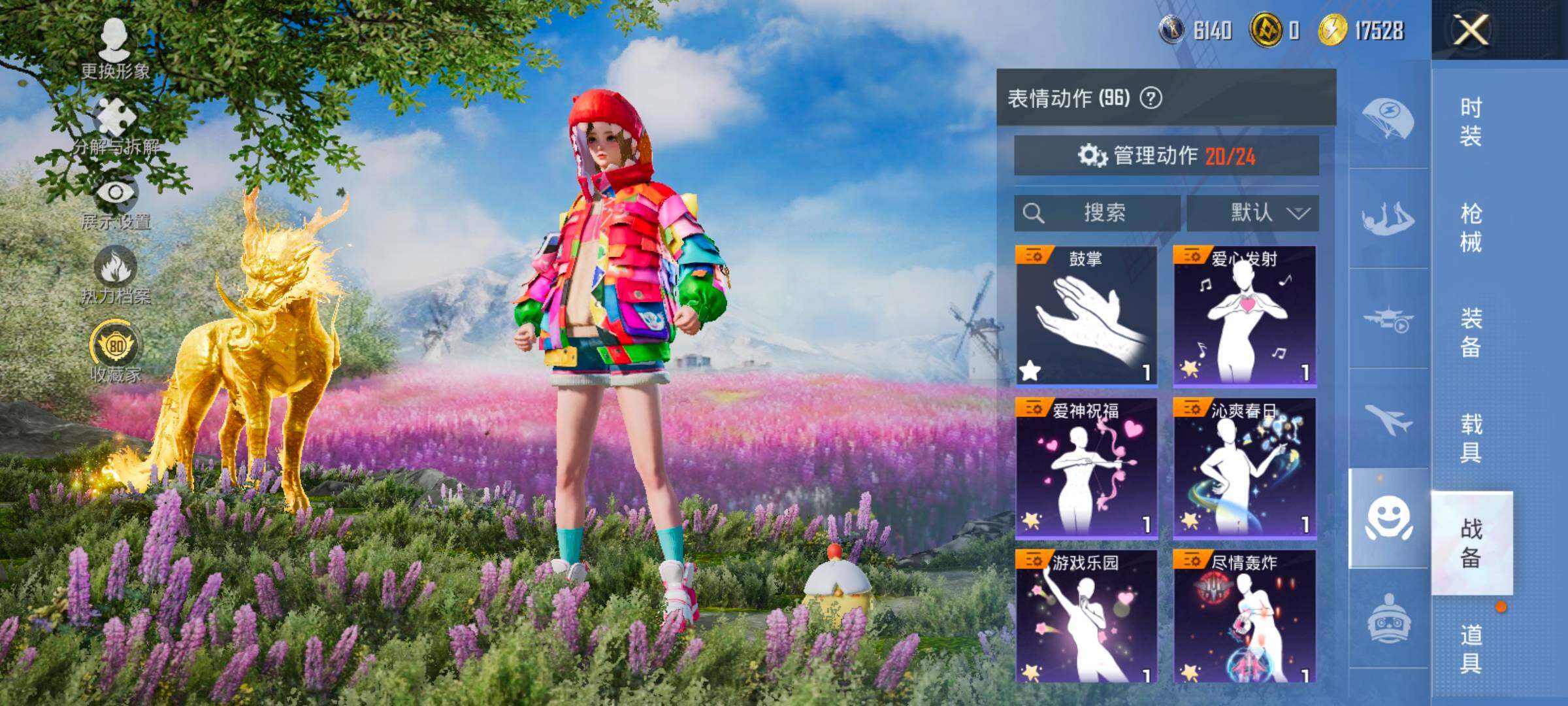 HPLX4163675和平精英账号详情图24