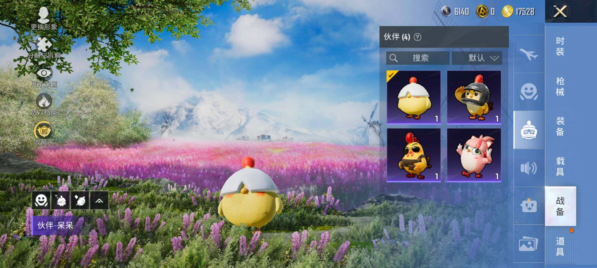 HPLX4163675和平精英账号详情图25