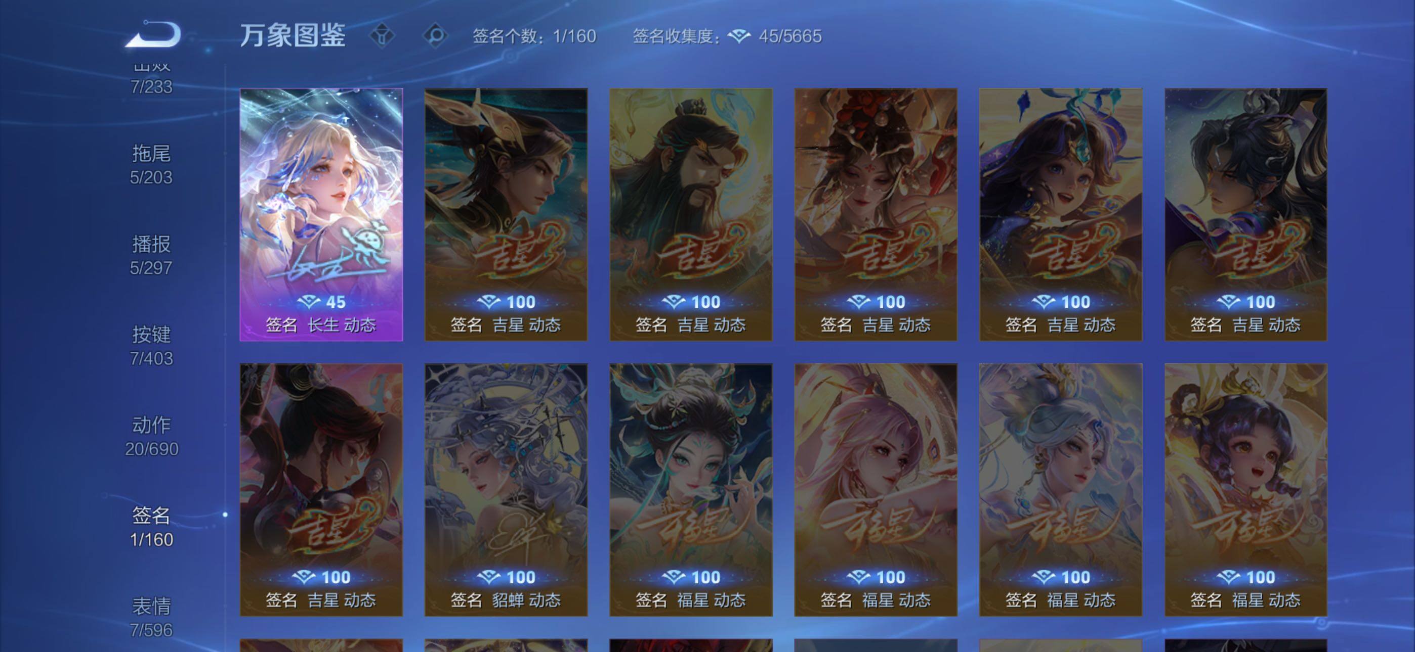 WZLX4290629王者荣耀账号详情图13