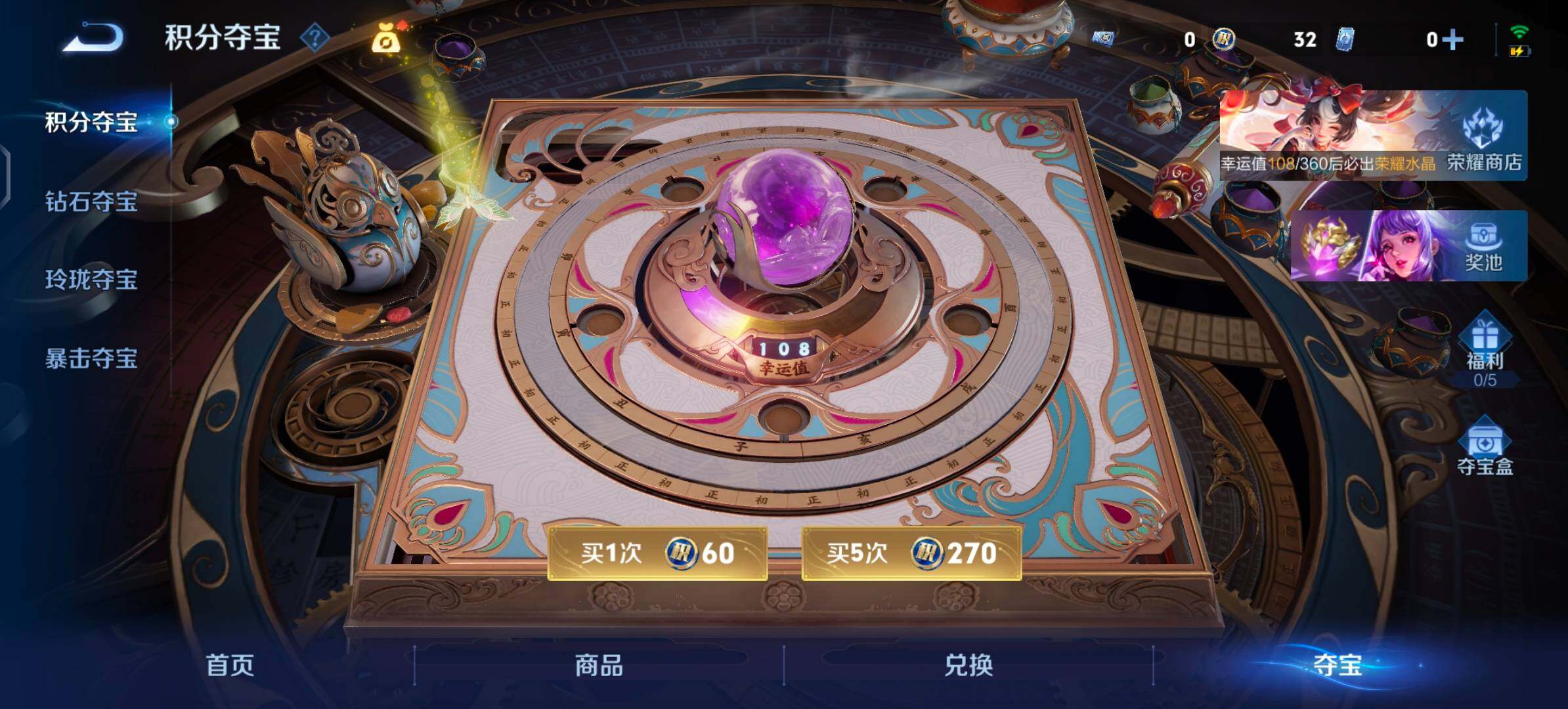 WZLX4290546王者荣耀账号详情图14