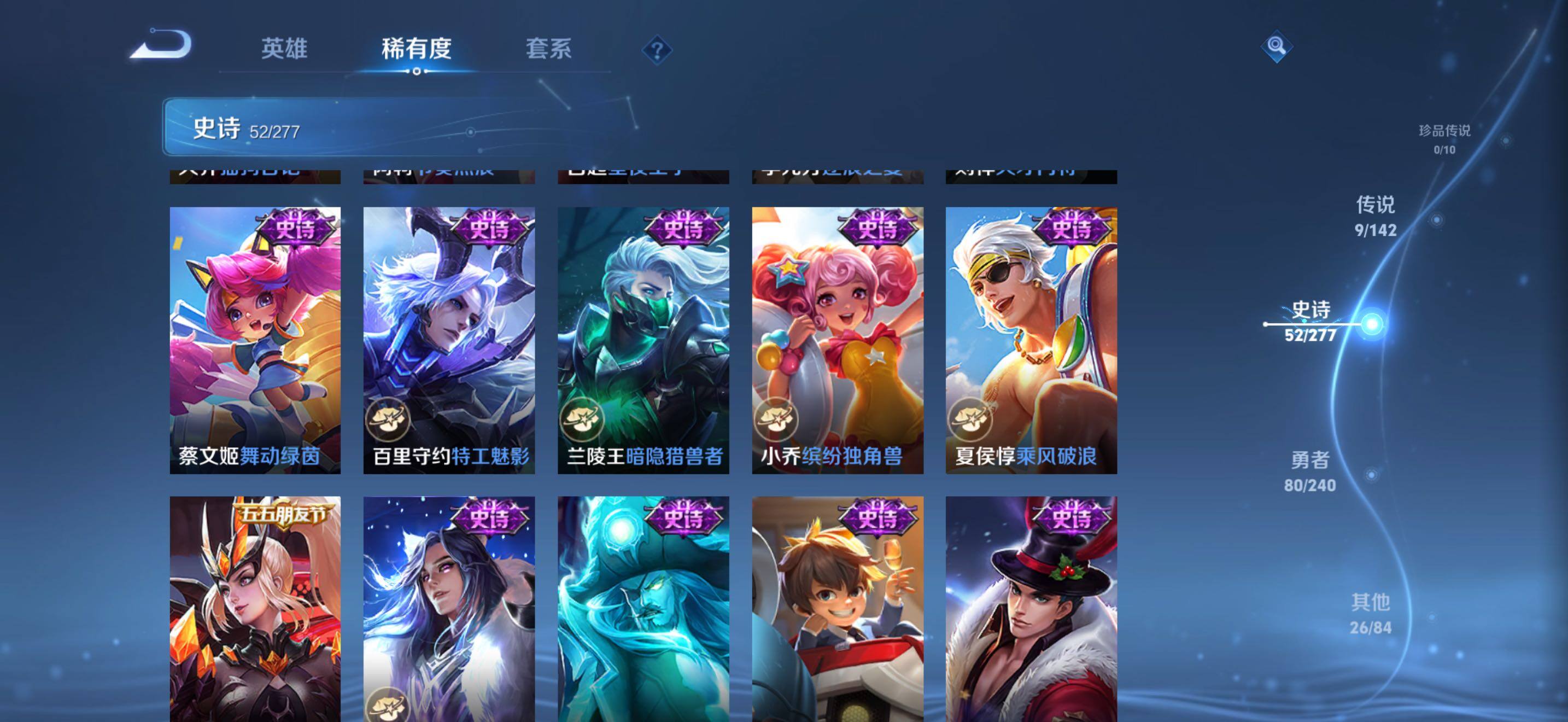 WZQM4296929王者荣耀账号详情图12