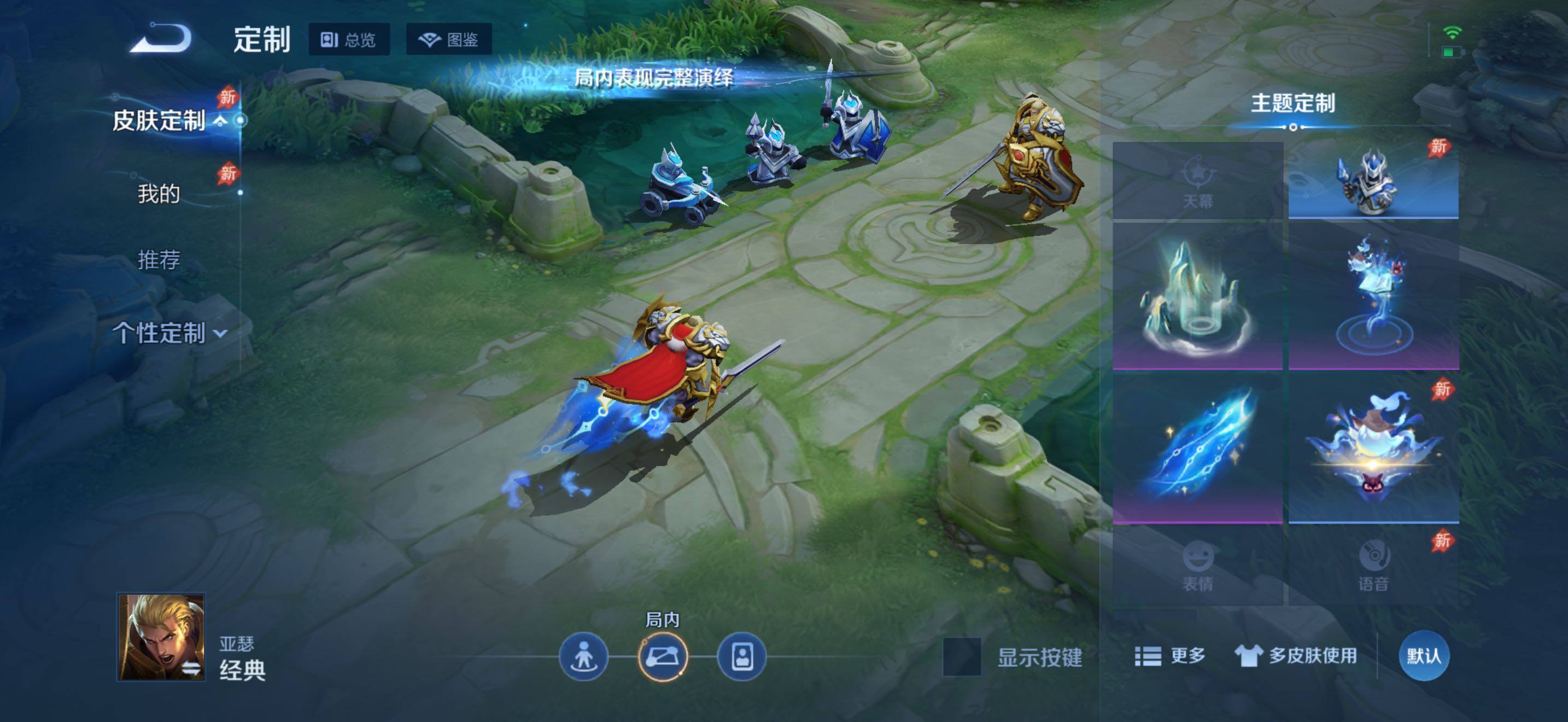 WZQM4296929王者荣耀账号详情图18