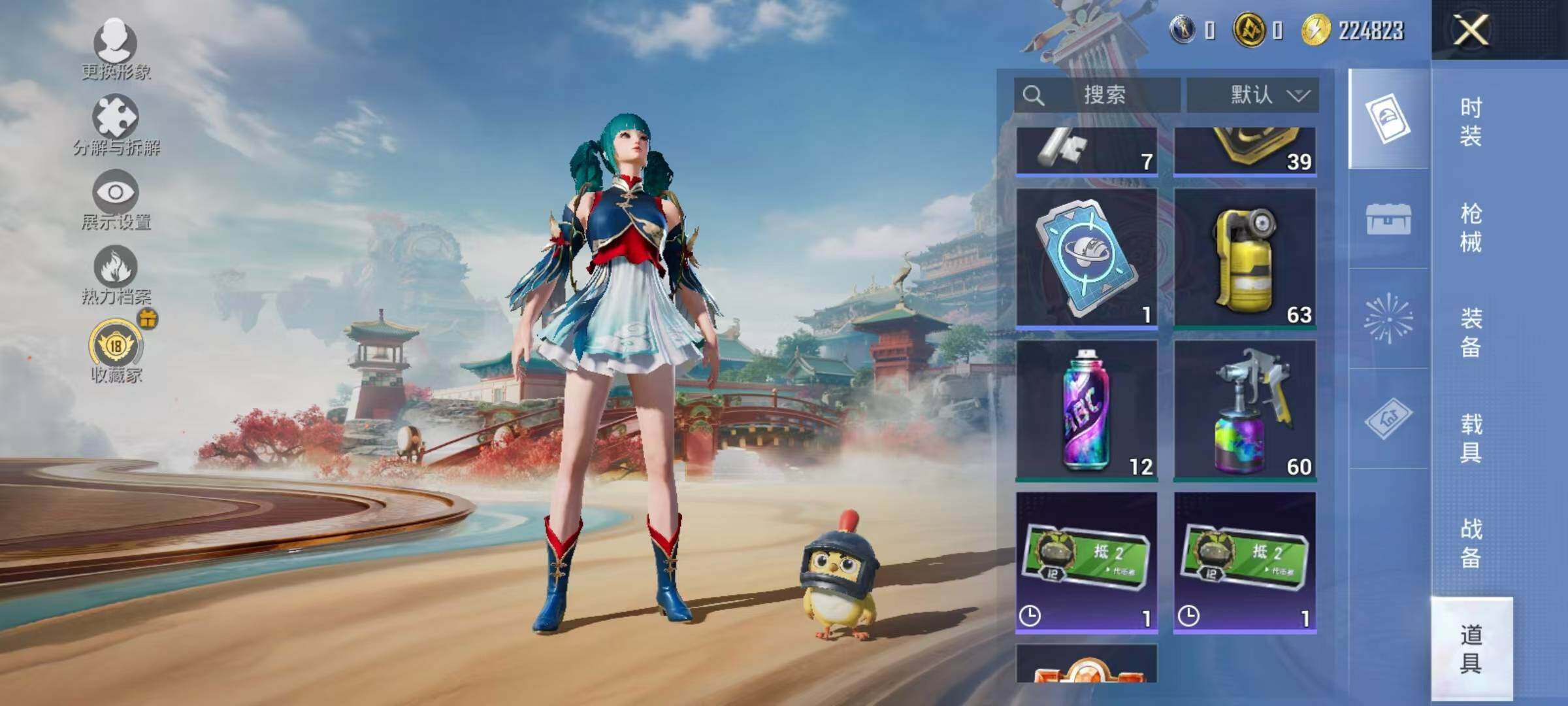 HPEY4162970和平精英账号详情图8 HPEY4162970和平精英账号详情图8