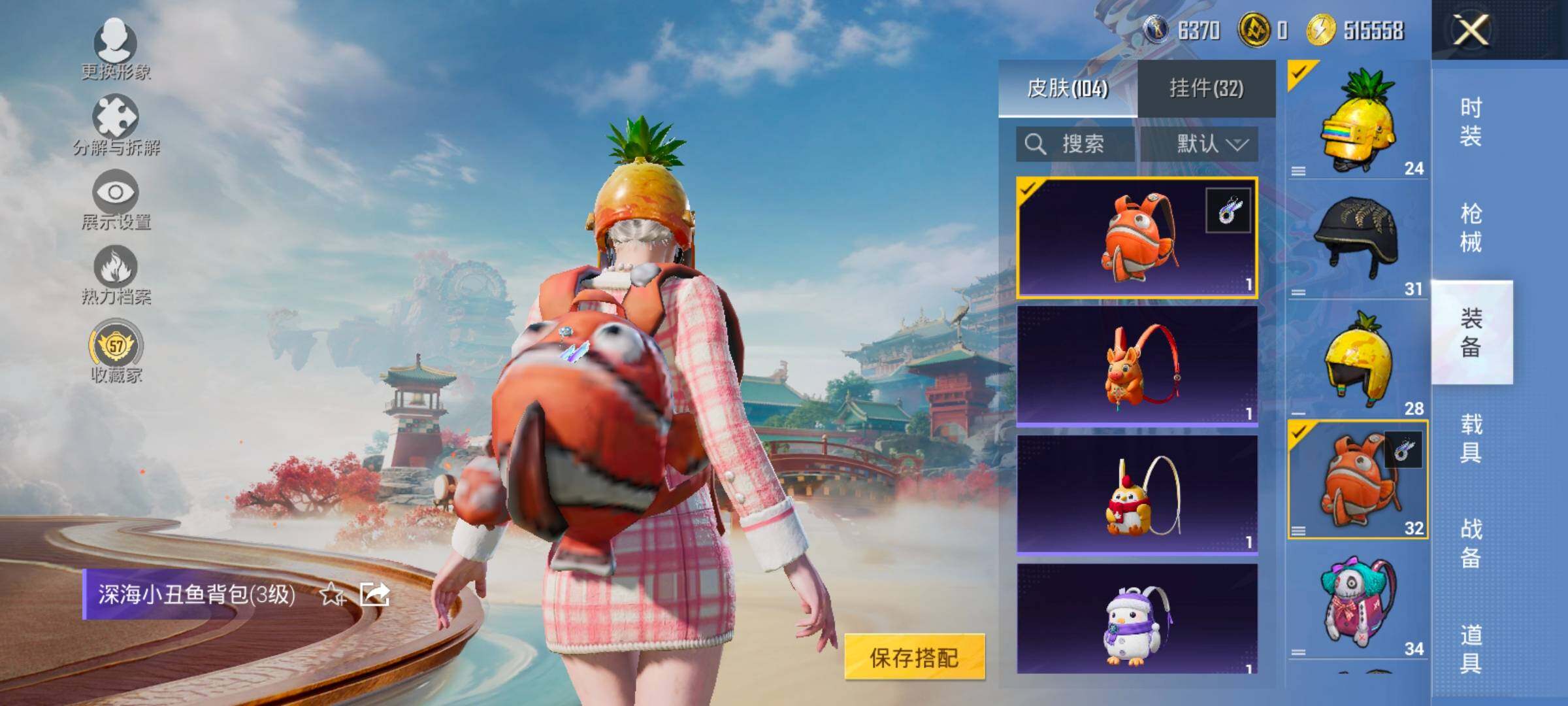 HPLX4163666和平精英账号详情图13