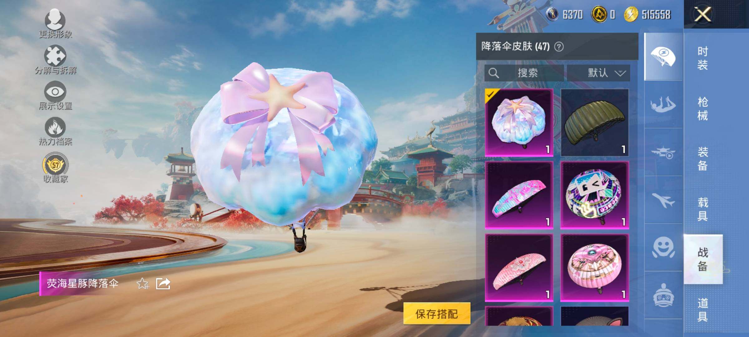 HPLX4163666和平精英账号详情图14