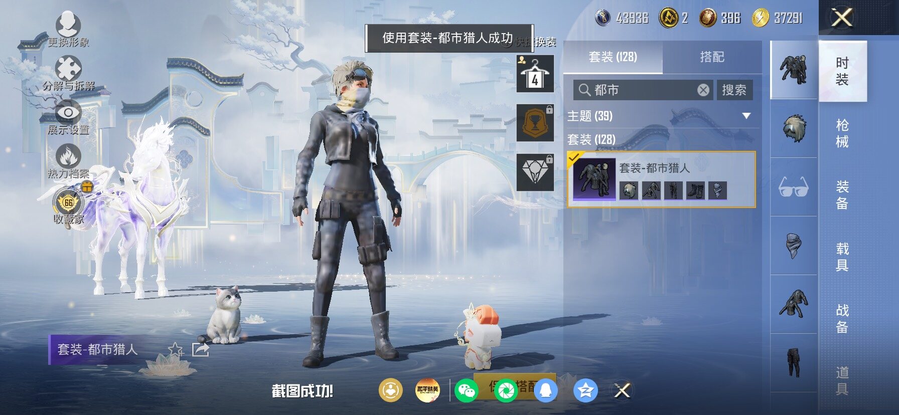 HPLX4163665和平精英账号详情图9