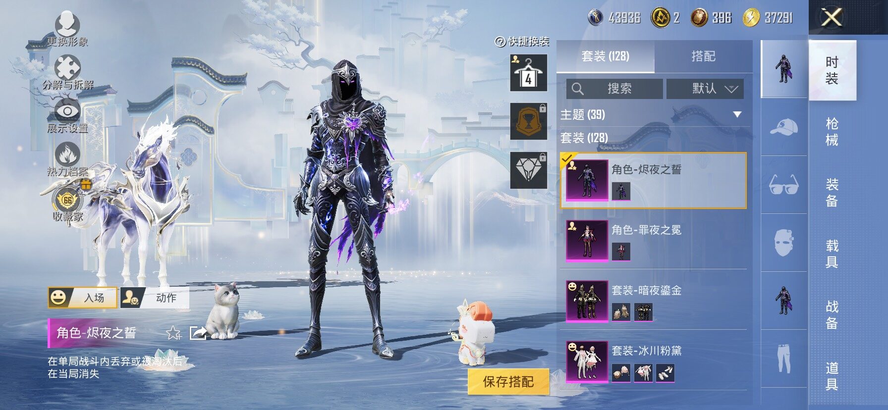 HPLX4163665和平精英账号详情图10