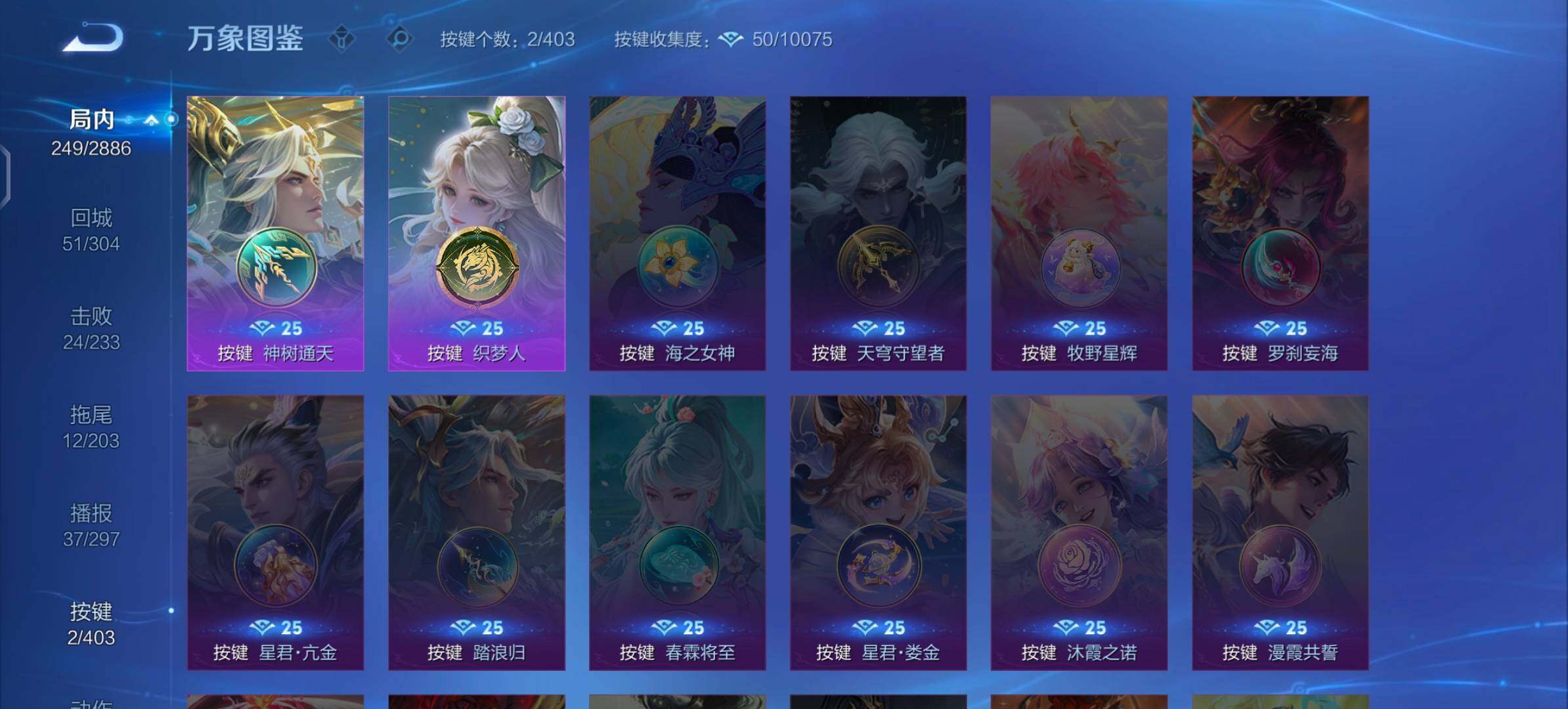 WZLX4288482王者荣耀账号详情图13