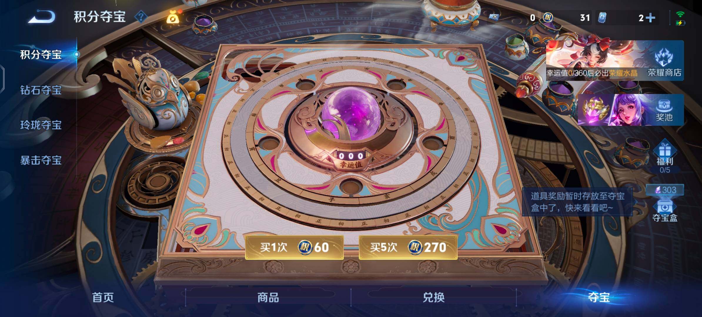 WZLX4288482王者荣耀账号详情图16