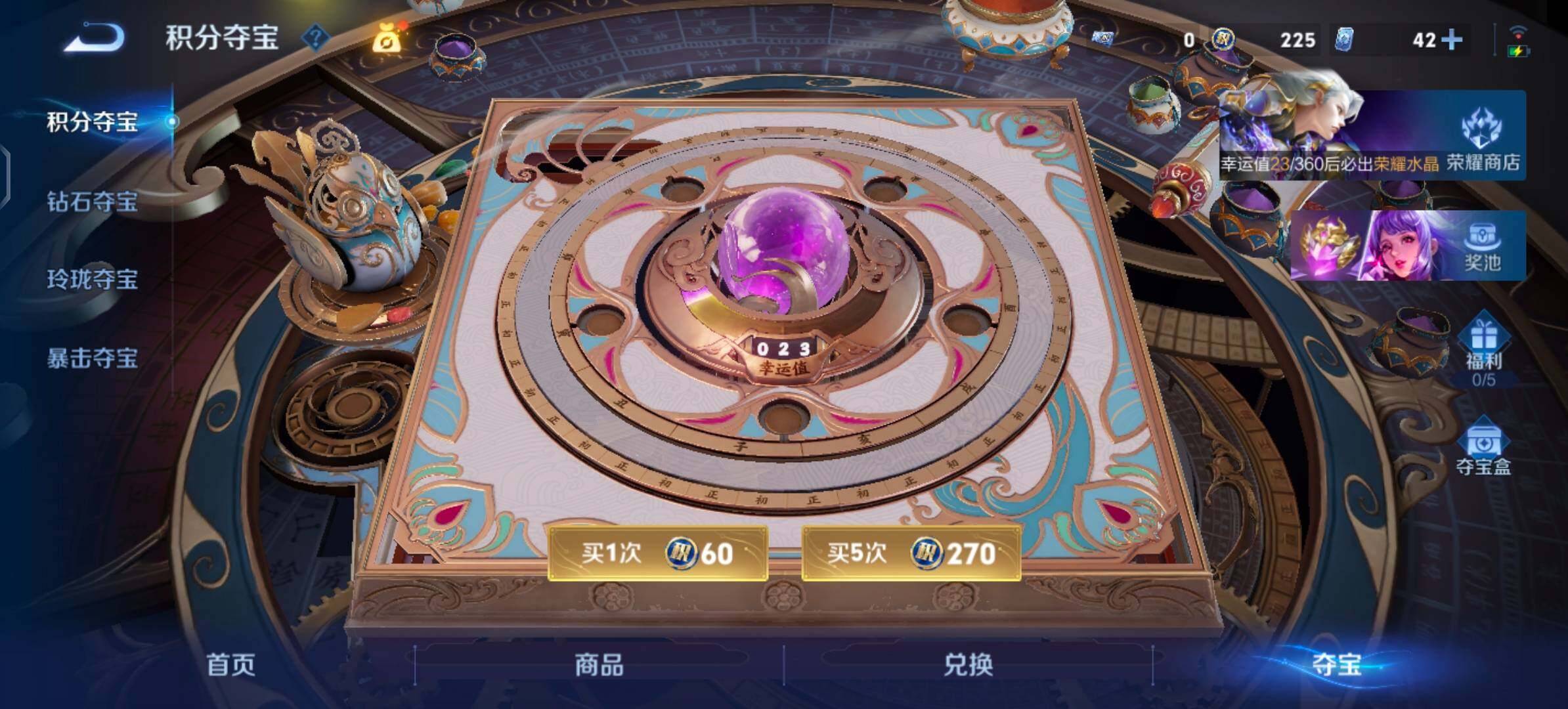 WZLX4289196王者荣耀账号详情图27 WZLX4289196王者荣耀账号详情图27