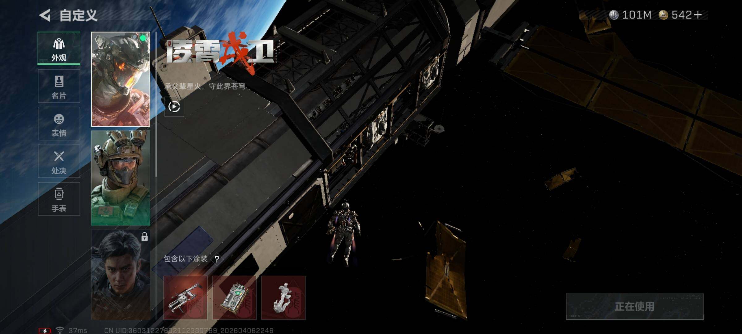 SJZEY491469三角洲行动账号详情图11