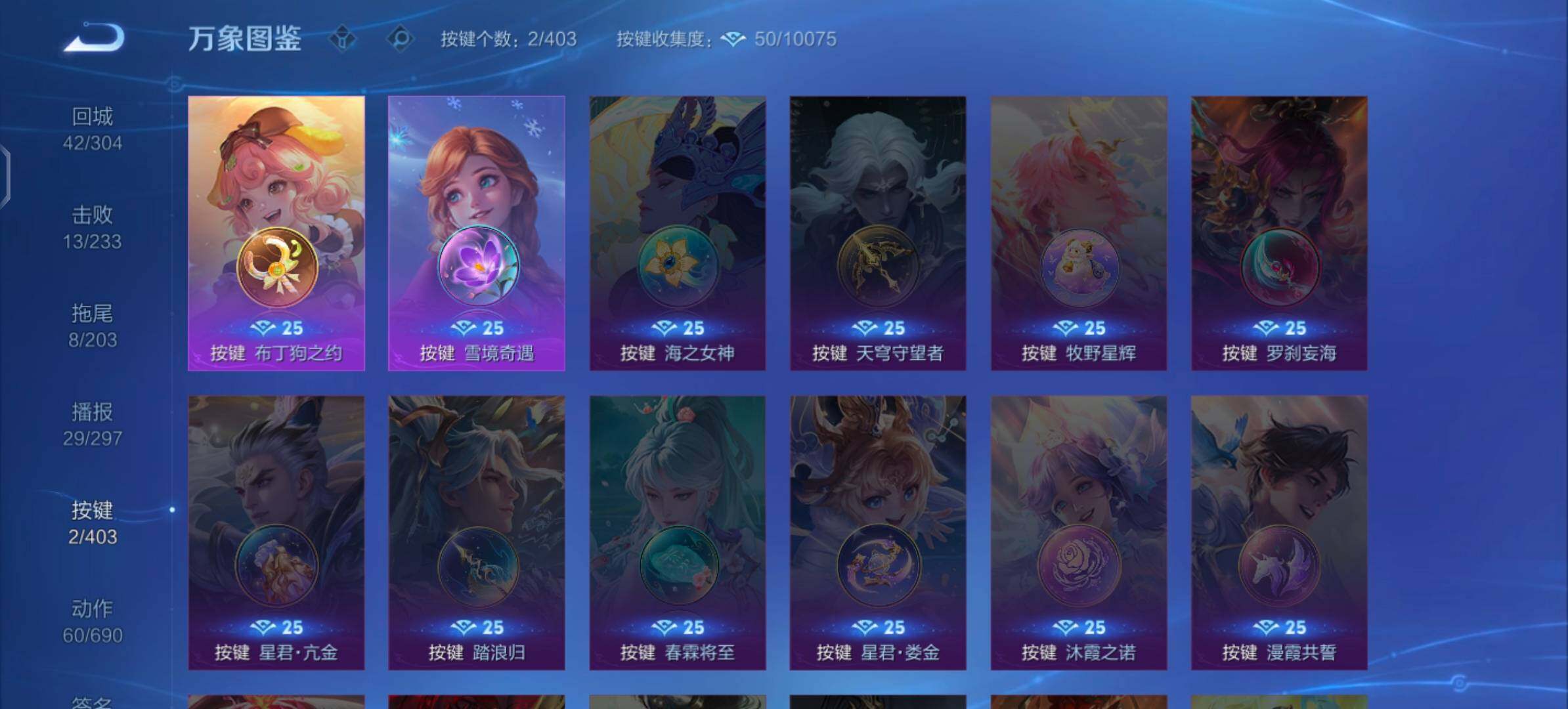 WZLX4290069王者荣耀账号详情图11 WZLX4290069王者荣耀账号详情图11