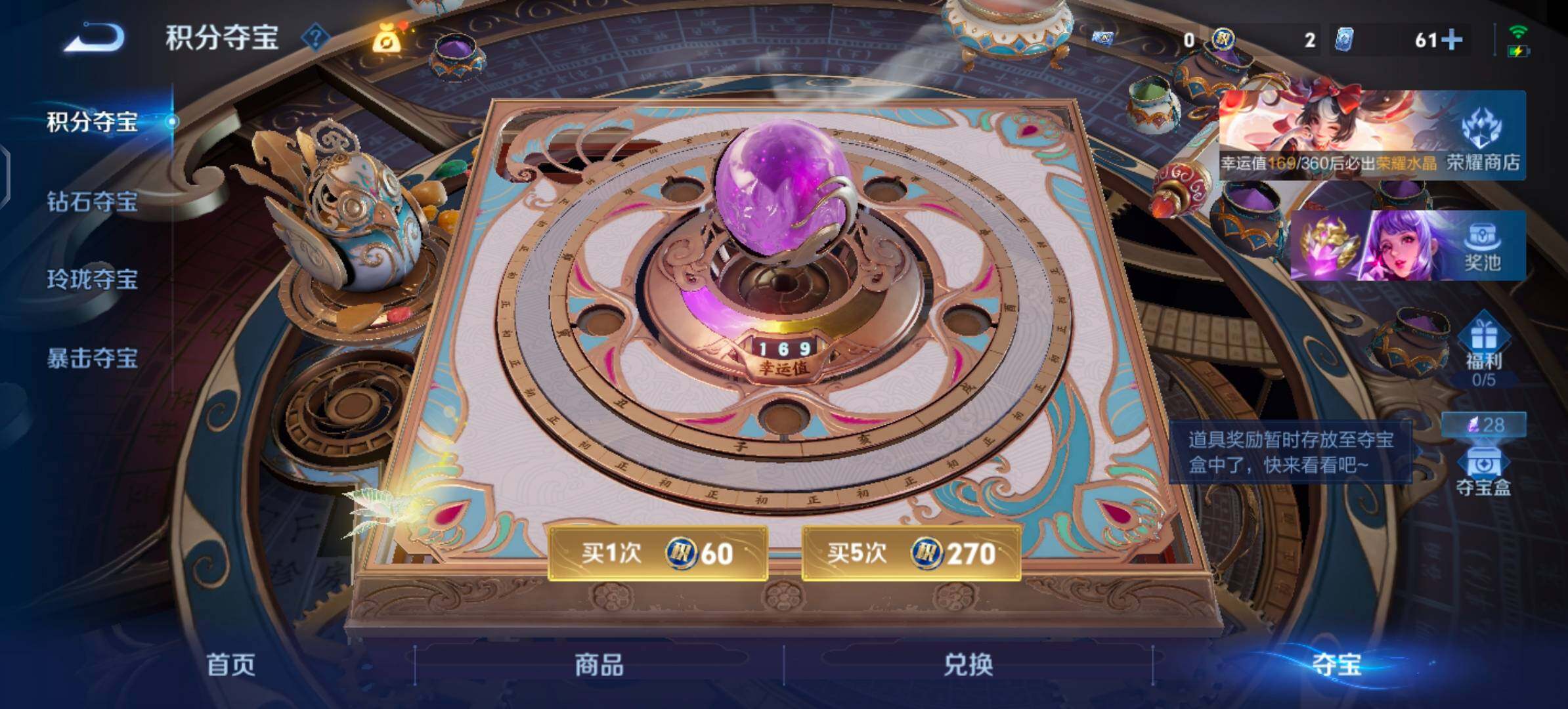 WZLX4290069王者荣耀账号详情图13 WZLX4290069王者荣耀账号详情图13