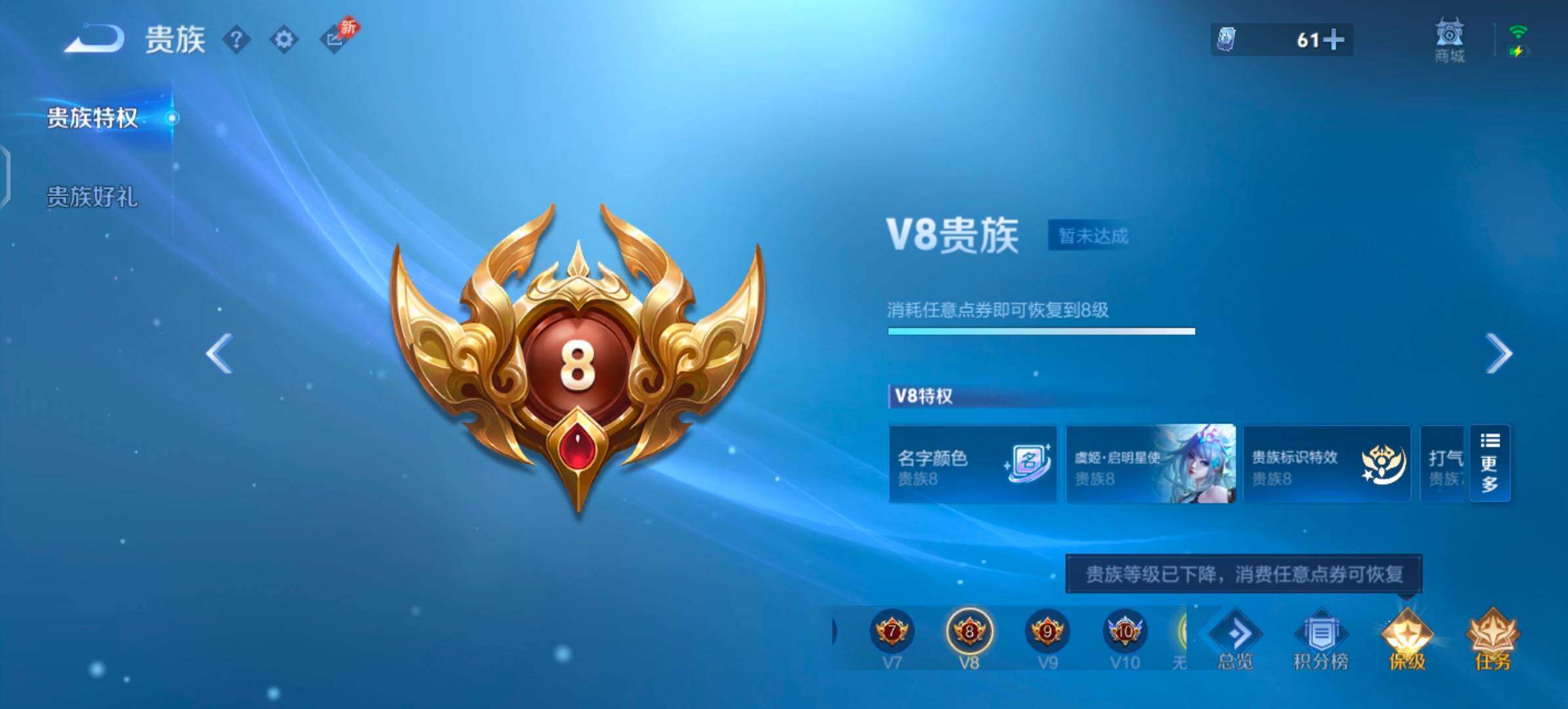 WZLX4290069王者荣耀账号详情图15 WZLX4290069王者荣耀账号详情图15