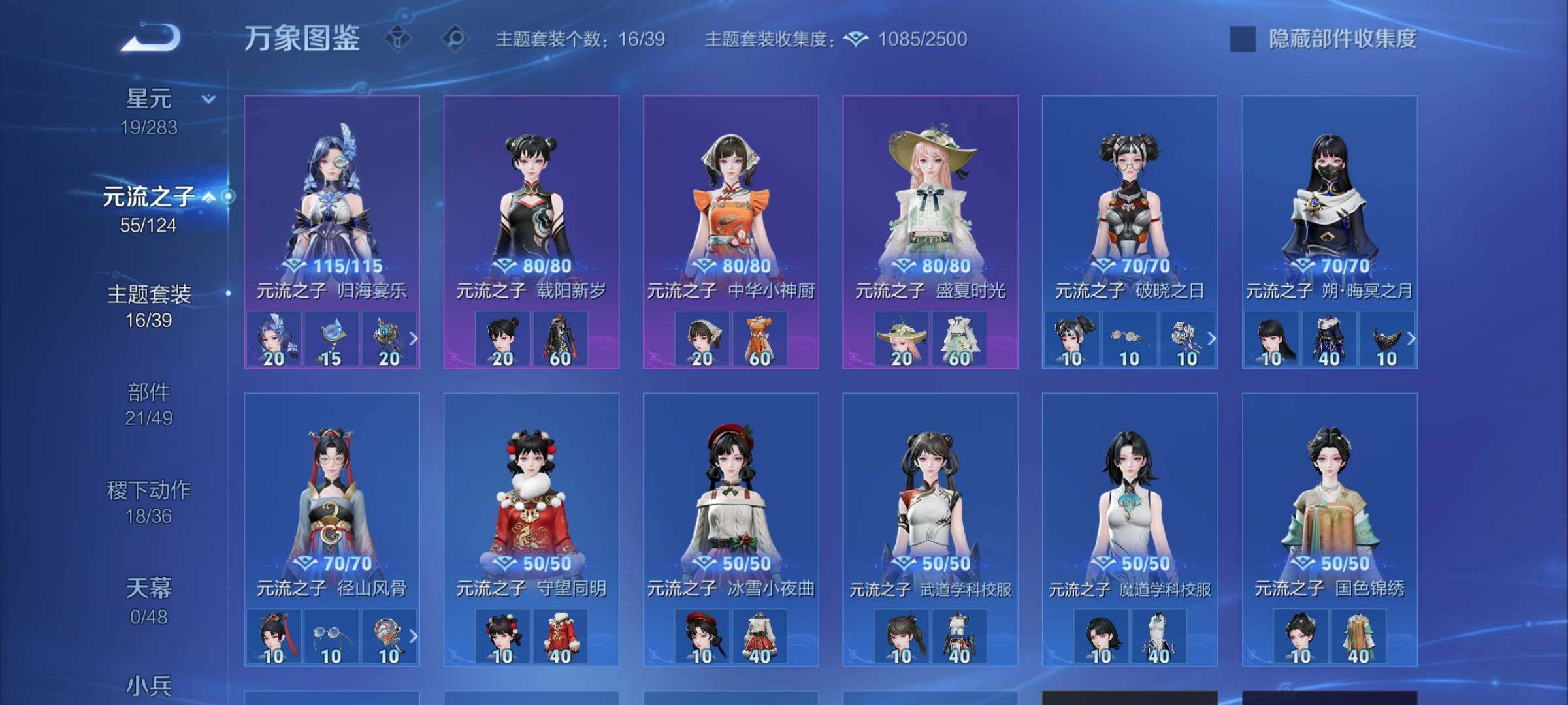 WZCMW4317557王者荣耀账号详情图11