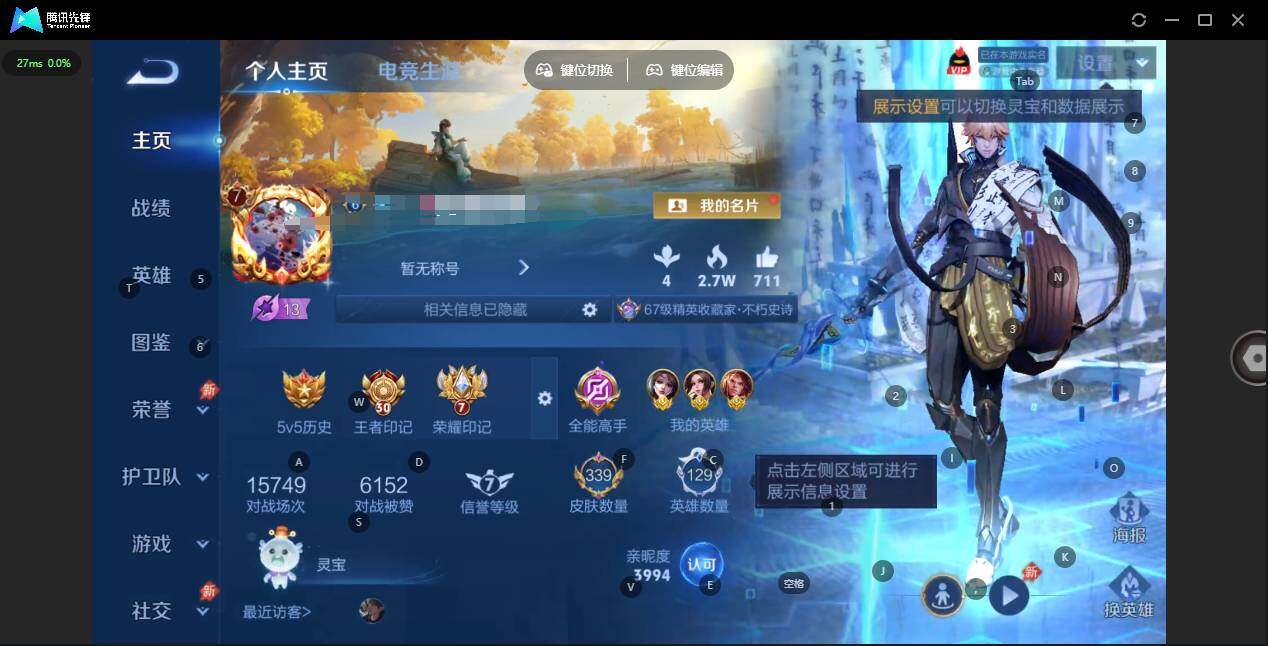 王者荣耀账号苹果QQ【金标张飞 金标貂蝉 金标孙策 金标不知火舞 金标牛魔】实名: 可修改 贵族等级: V7 英雄数: 129 皮肤数: 339 荣耀水晶: 鸣剑·曳影,九霄神辉 星传说: 未来机甲,幽冥之眼,金色仲夏夜