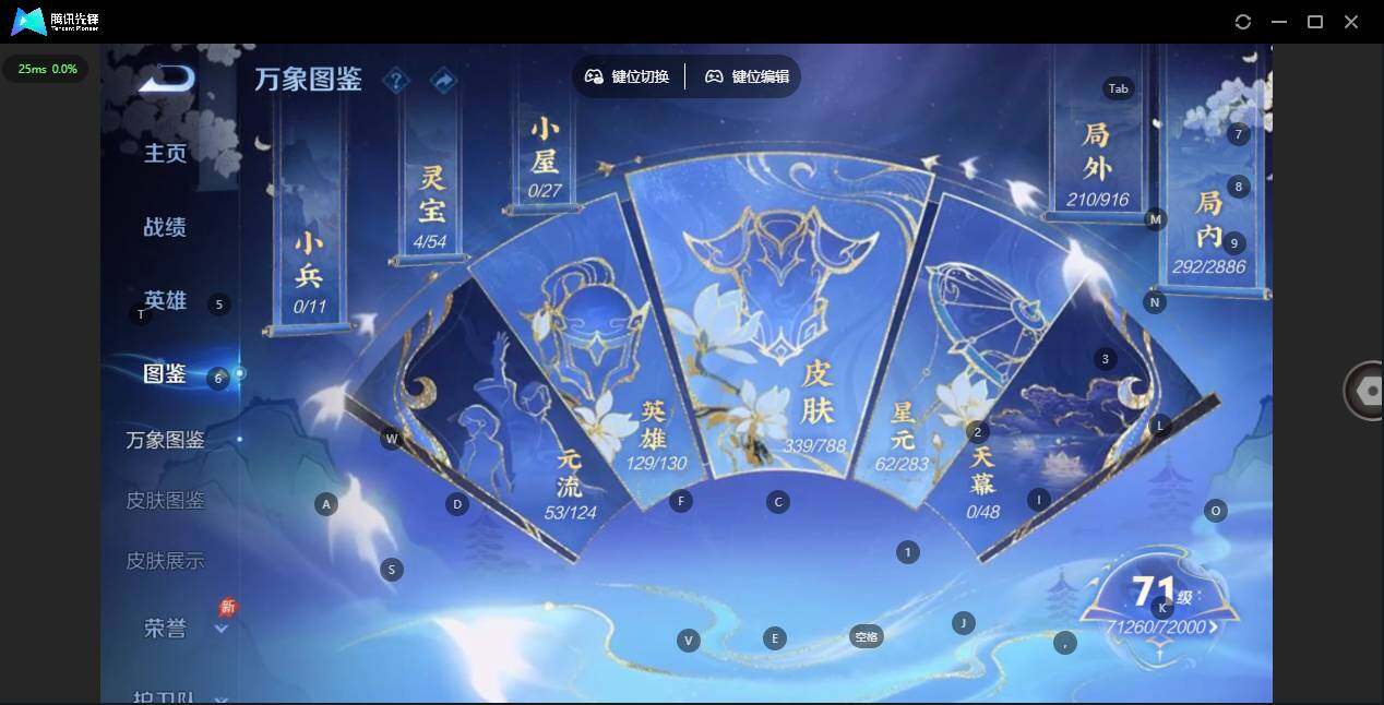 WZLX4288658王者荣耀账号详情图3