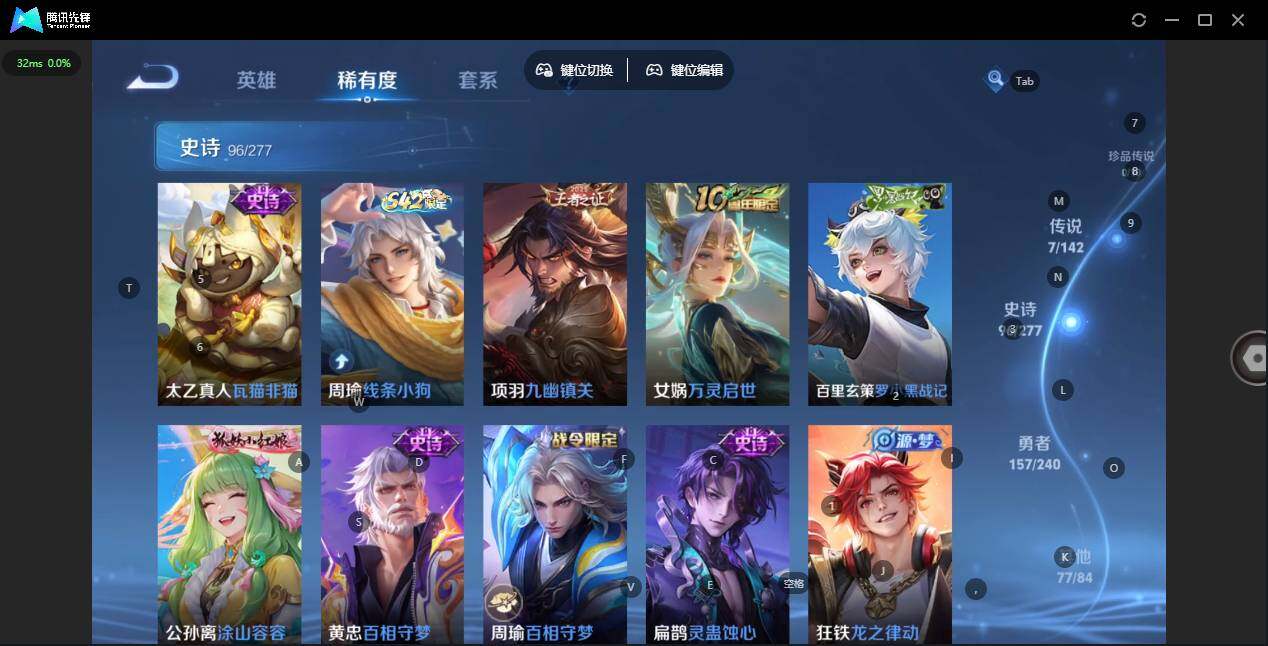 WZLX4288658王者荣耀账号详情图10