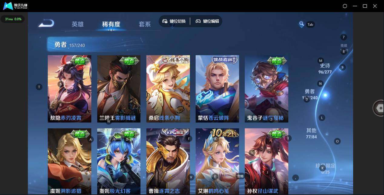 WZLX4288658王者荣耀账号详情图11