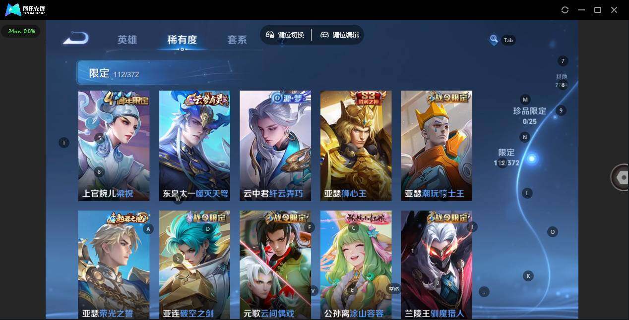 WZLX4288658王者荣耀账号详情图13